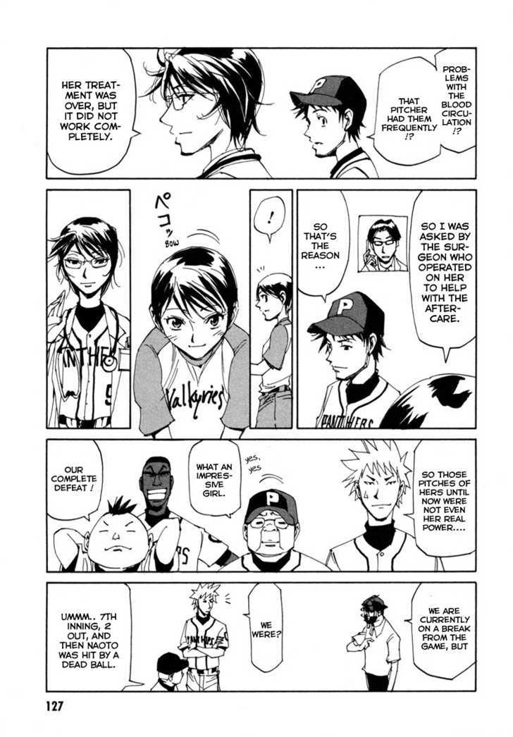 Dageki Joi Saori Chapter 5 page 26 - Chapter 5 : Fierce Battle! Grass-lot Baseball