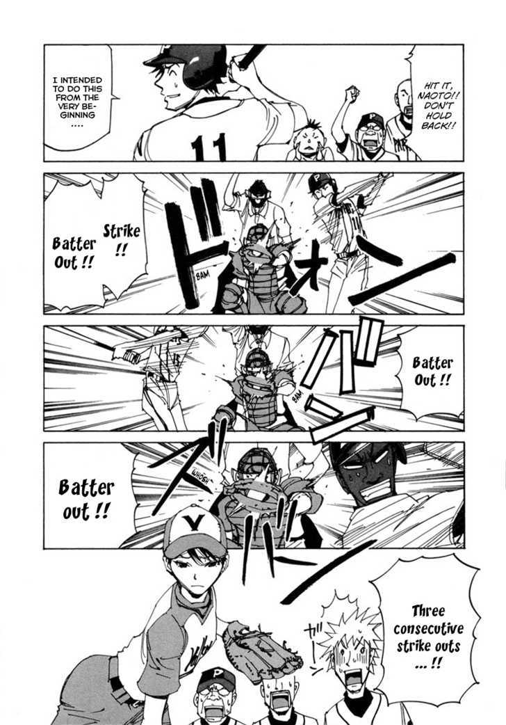 Dageki Joi Saori Chapter 5 page 8 - Chapter 5 : Fierce Battle! Grass-lot Baseball