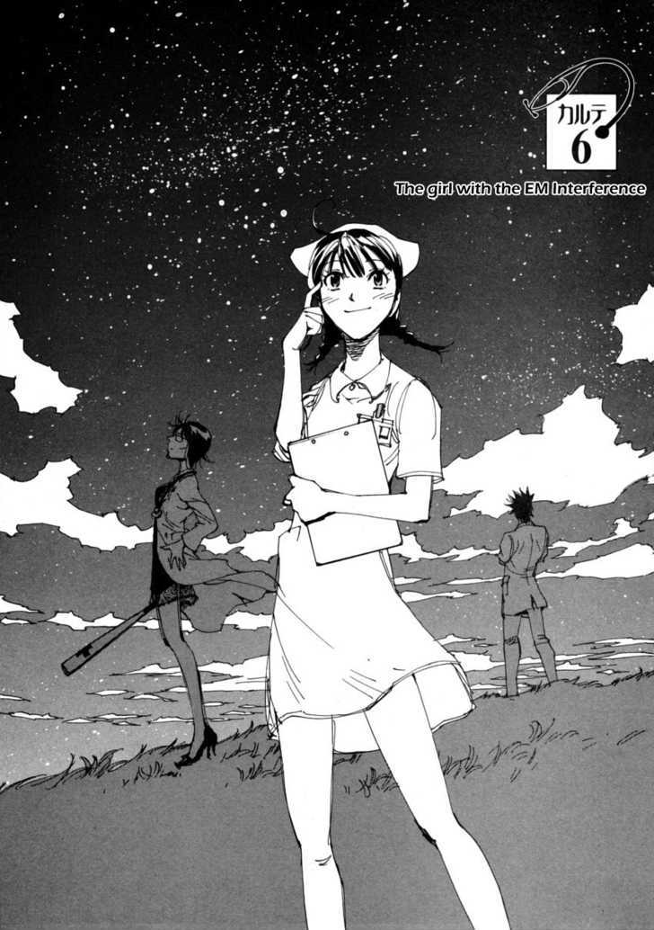 Dageki Joi Saori Chapter 6 page 2 - Chapter 6 : The Girl with the EM Interference