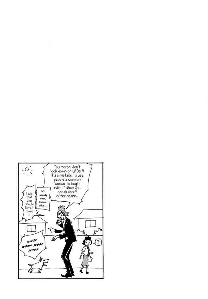 Dageki Joi Saori Chapter 6 page 24 - Chapter 6 : The Girl with the EM Interference