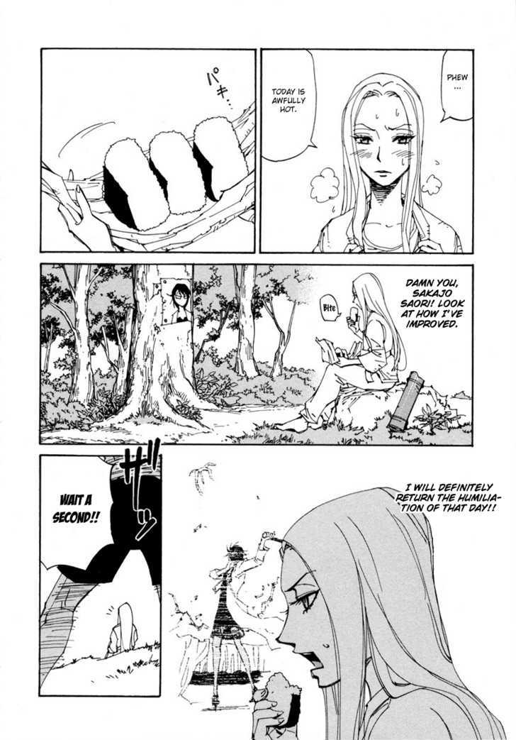 Dageki Joi Saori Chapter 7 page 14 - Chapter 7 : Overzealous Man