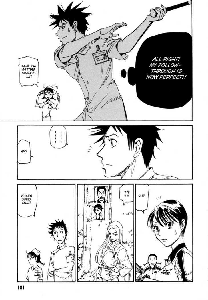 Dageki Joi Saori Chapter 7 page 22 - Chapter 7 : Overzealous Man