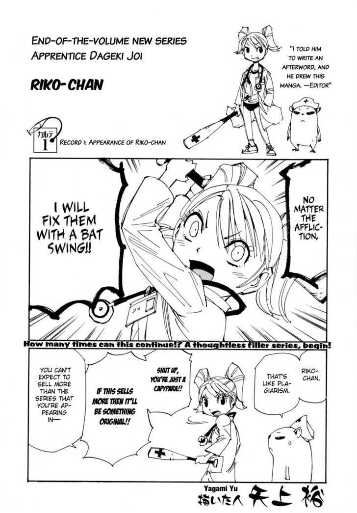 Dageki Joi Saori Chapter 7 page 25 - Chapter 7 : Overzealous Man