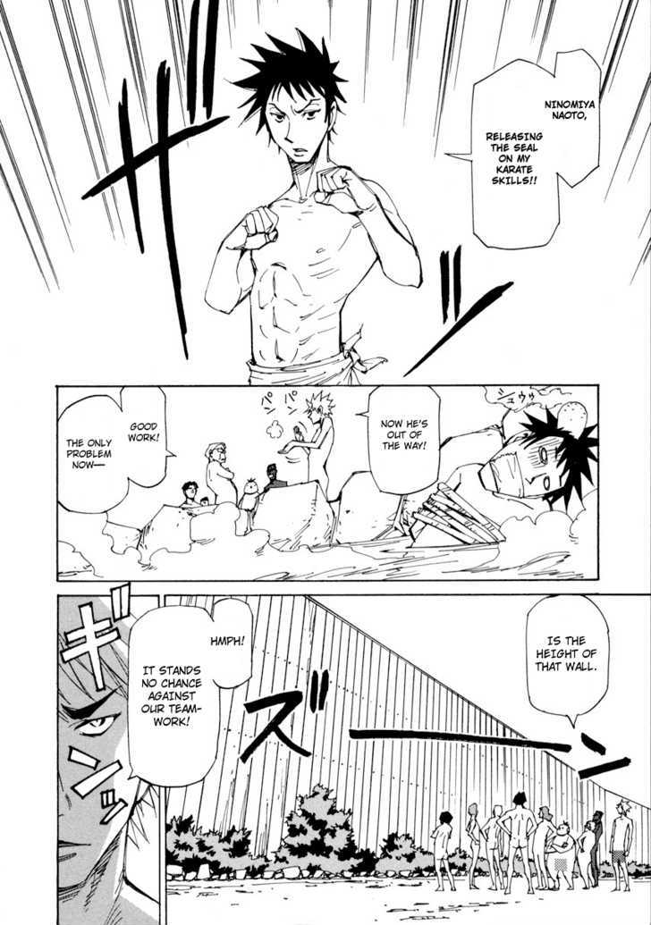 Dageki Joi Saori Chapter 8 page 11 - Chapter 8 : Desire Within the Bath Mist