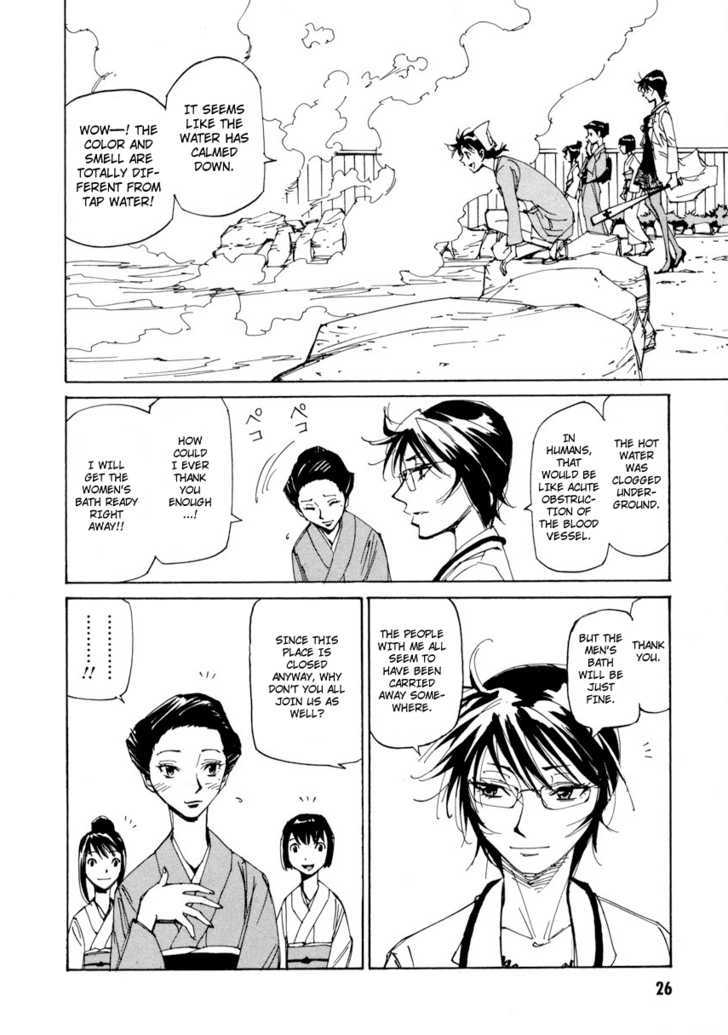 Dageki Joi Saori Chapter 8 page 25 - Chapter 8 : Desire Within the Bath Mist