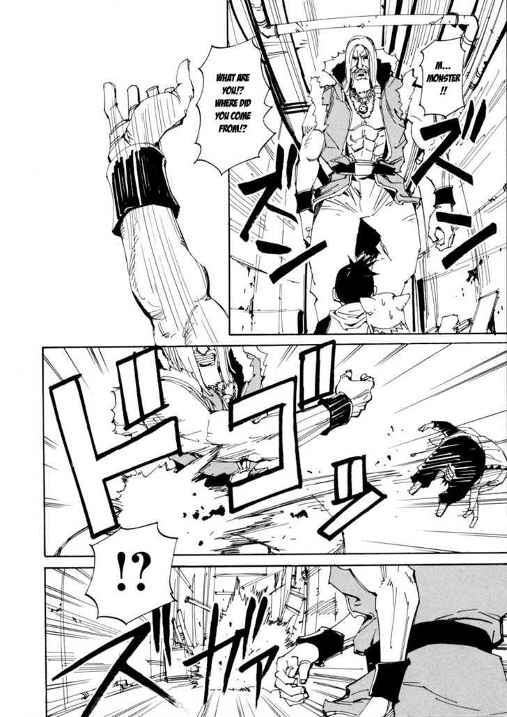 Dageki Joi Saori Chapter 9 page 7 - Chapter 9 : Those With Conflicting Views of the World