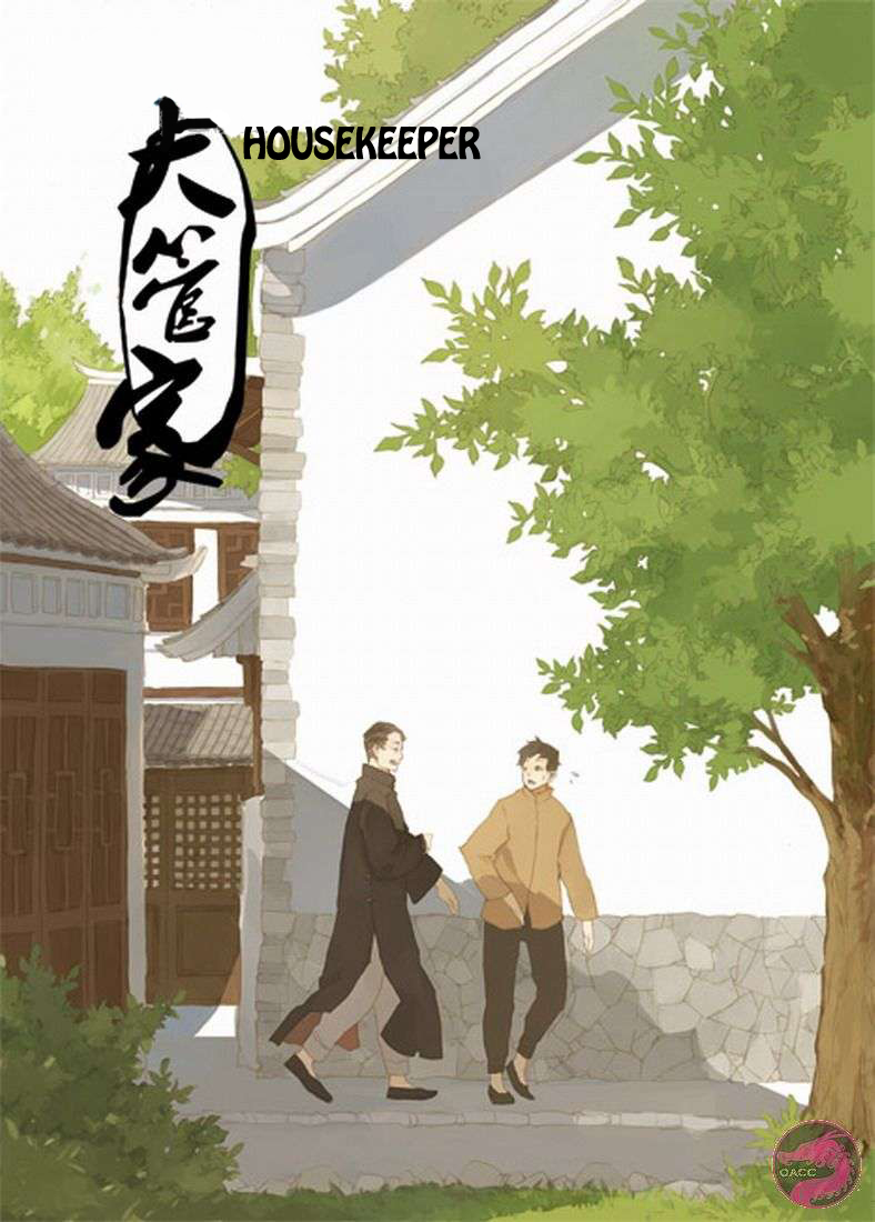 Daguanjia Chapter 0.2 page 20 - Chapter 0 v2 : Housekeeper [Oneshot]