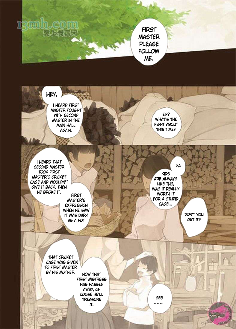 Daguanjia Chapter 0.2 page 9 - Chapter 0 v2 : Housekeeper [Oneshot]