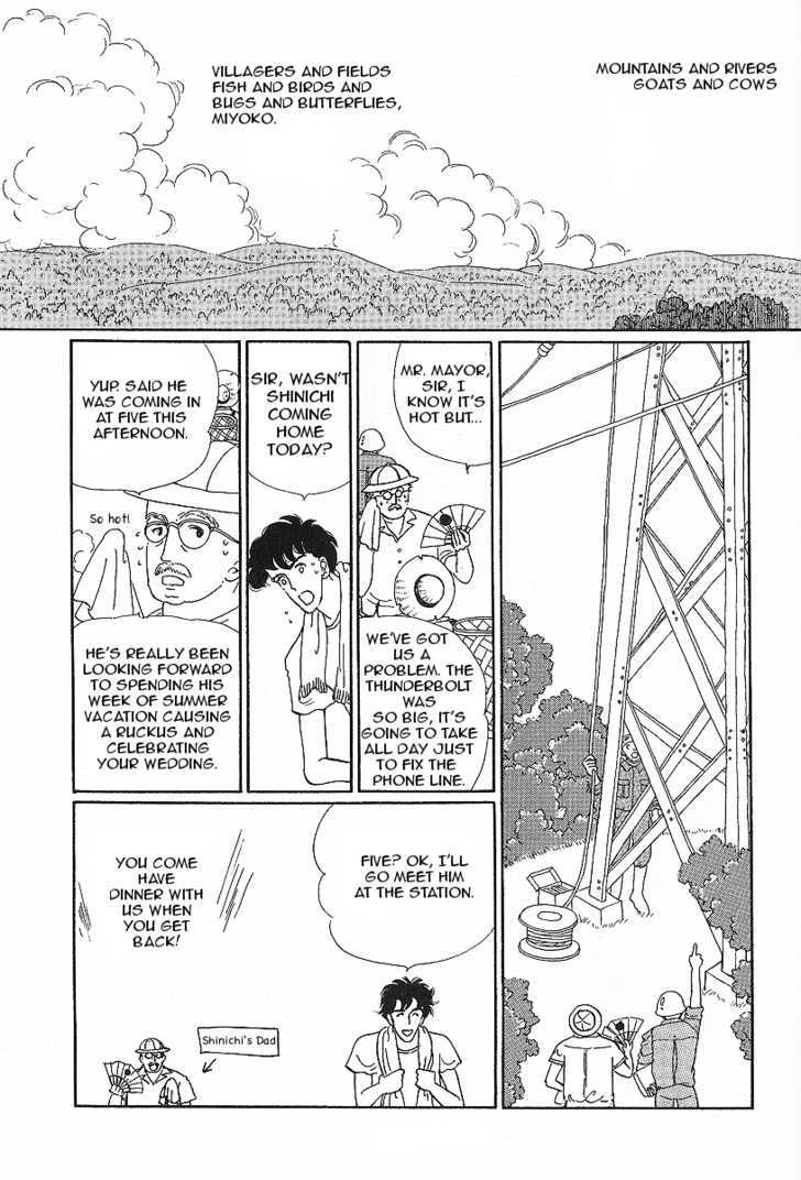 Dahlia no Obi Chapter 1 page 5 - Chapter 1 : Summertime