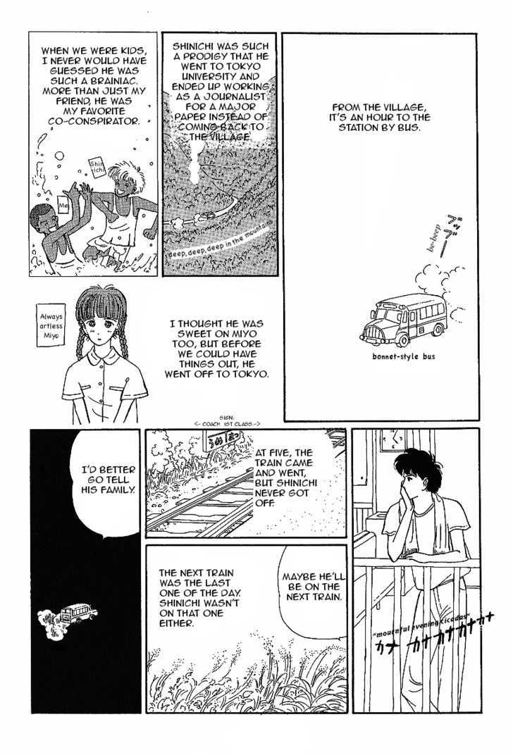 Dahlia no Obi Chapter 1 page 6 - Chapter 1 : Summertime