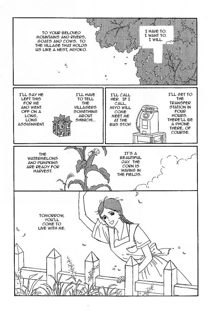 Dahlia no Obi Chapter 4 page 16 - Chapter 4 : Summertime