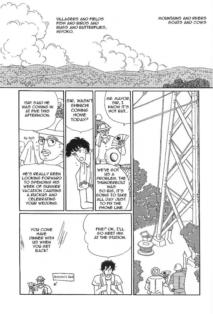 Dahlia no Obi Chapter 4 page 5 - Chapter 4 : Summertime