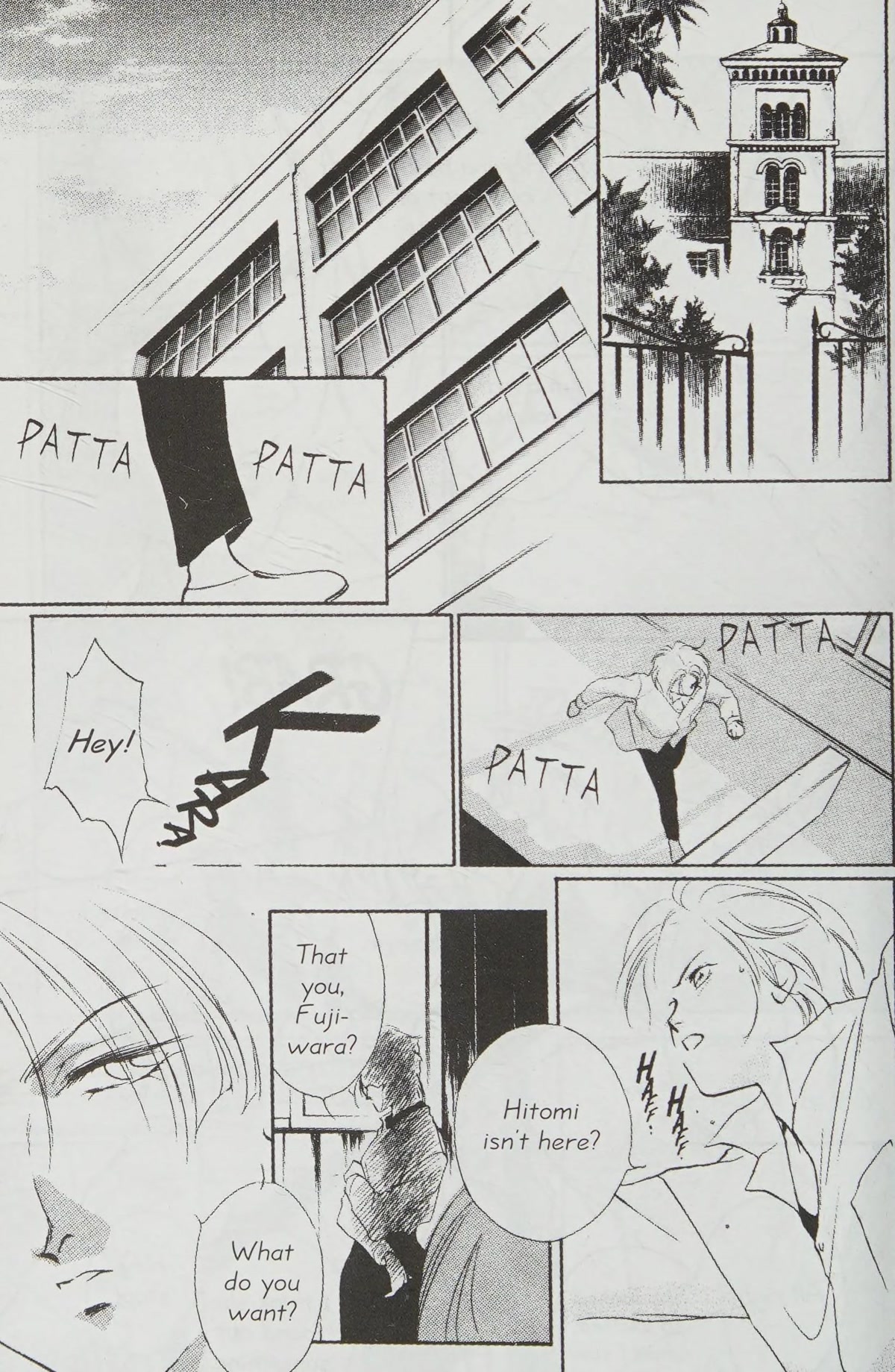 Dahlia the Vampire Chapter 2.2 page 45 - Chapter 2.2: SALOME into the mist