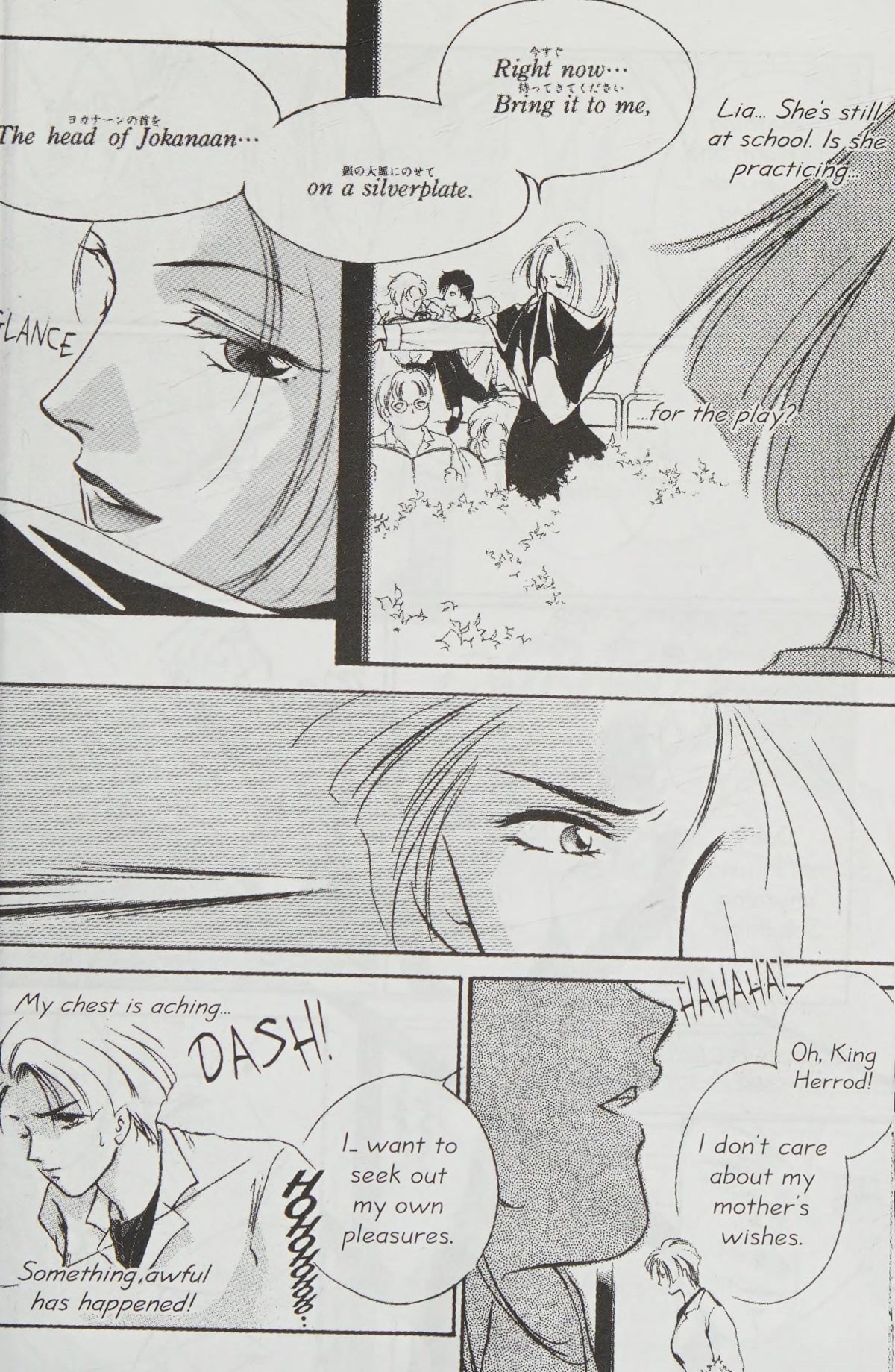 Dahlia the Vampire Chapter 2.2 page 48 - Chapter 2.2: SALOME into the mist
