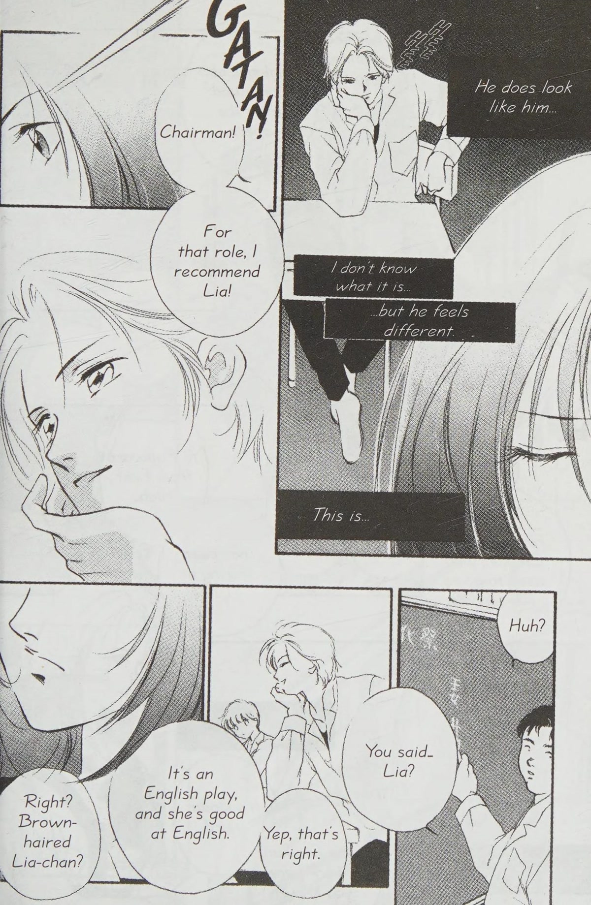 Dahlia the Vampire Chapter 2.2 page 6 - Chapter 2.2: SALOME into the mist
