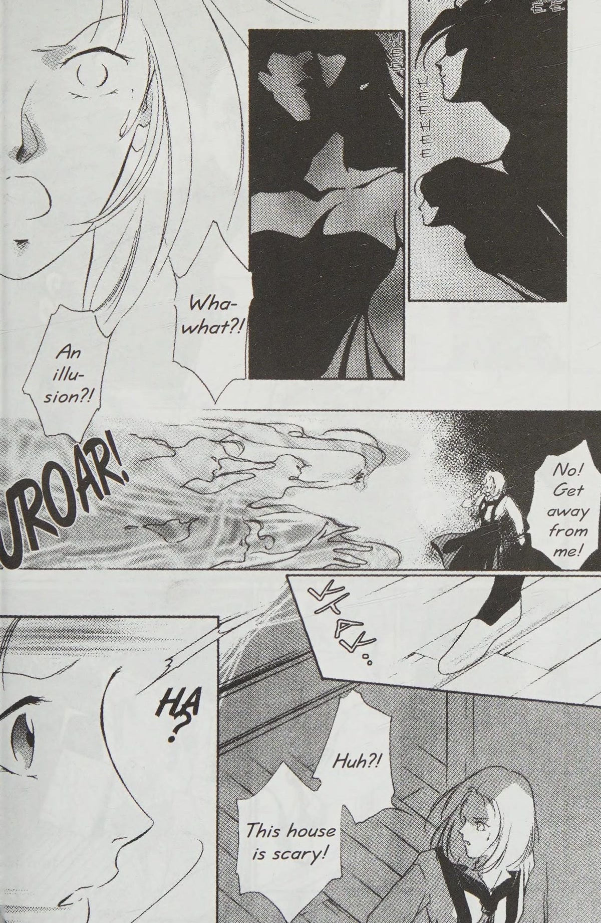 Dahlia the Vampire Chapter 2.2 page 68 - Chapter 2.2: SALOME into the mist