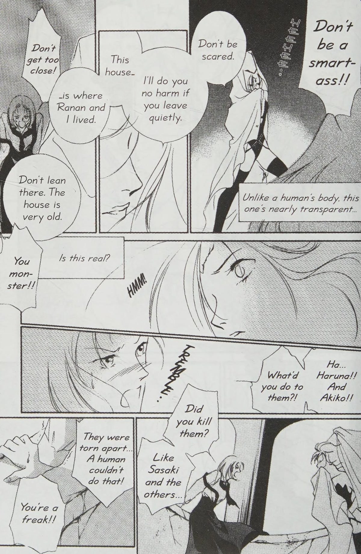 Dahlia the Vampire Chapter 2.2 page 71 - Chapter 2.2: SALOME into the mist