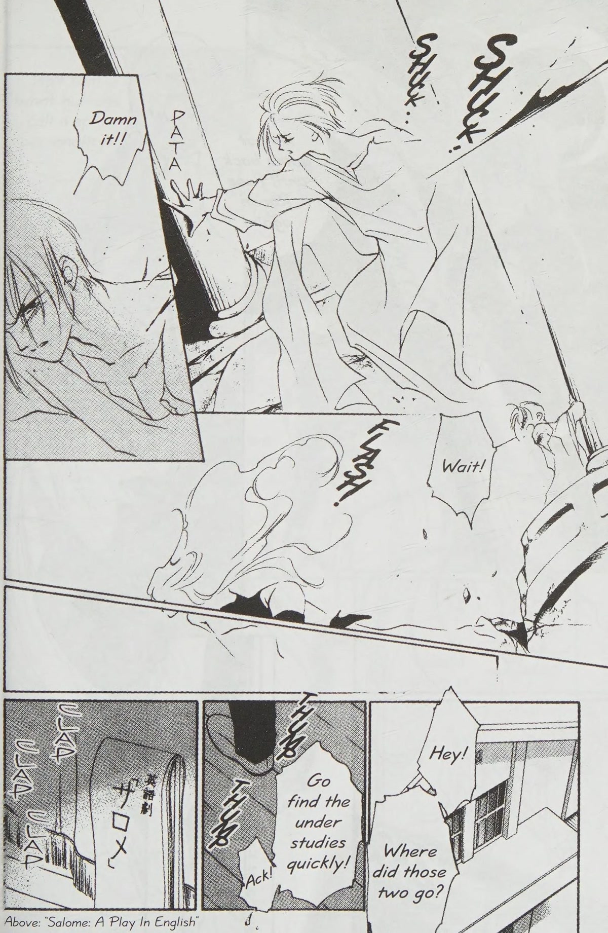 Dahlia the Vampire Chapter 2.2 page 76 - Chapter 2.2: SALOME into the mist