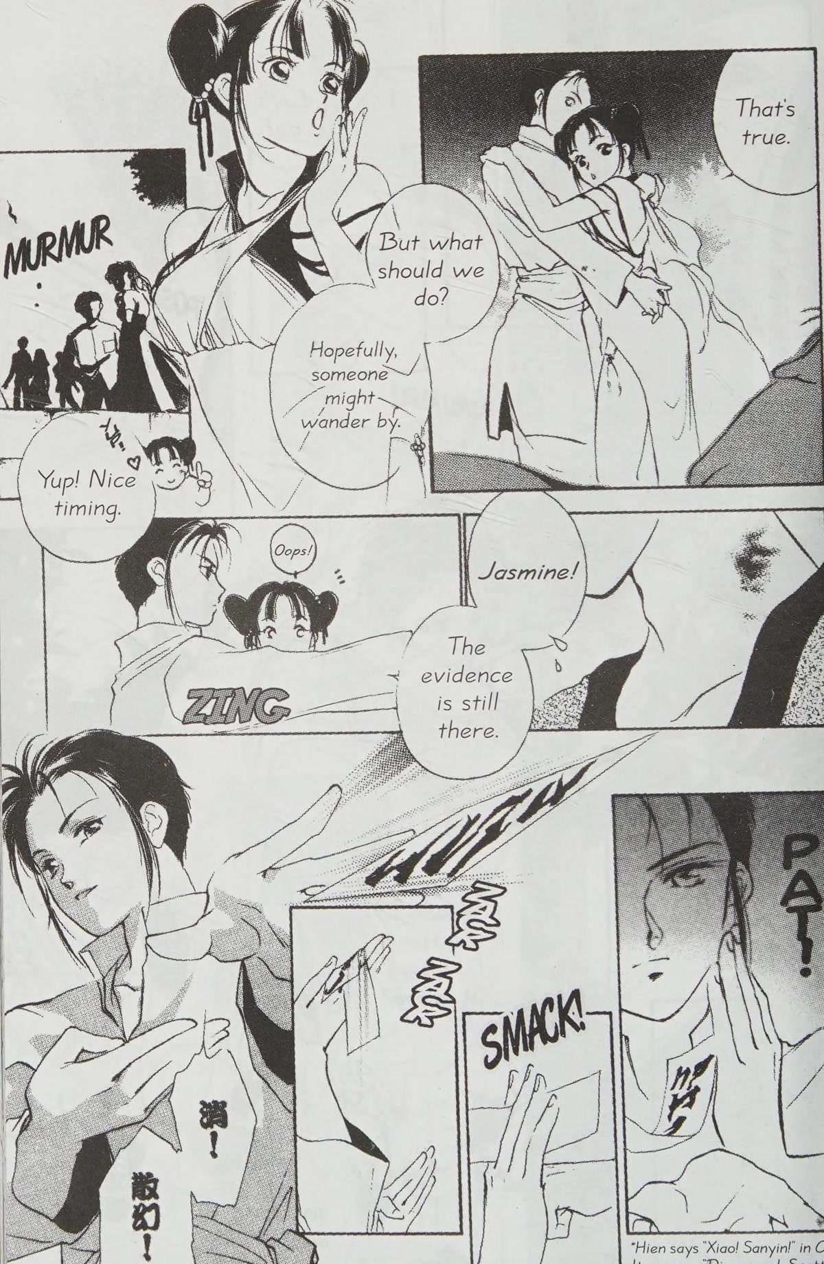 Dahlia the Vampire Chapter 3 page 25 - Chapter 3: CHINA BLUE [END]