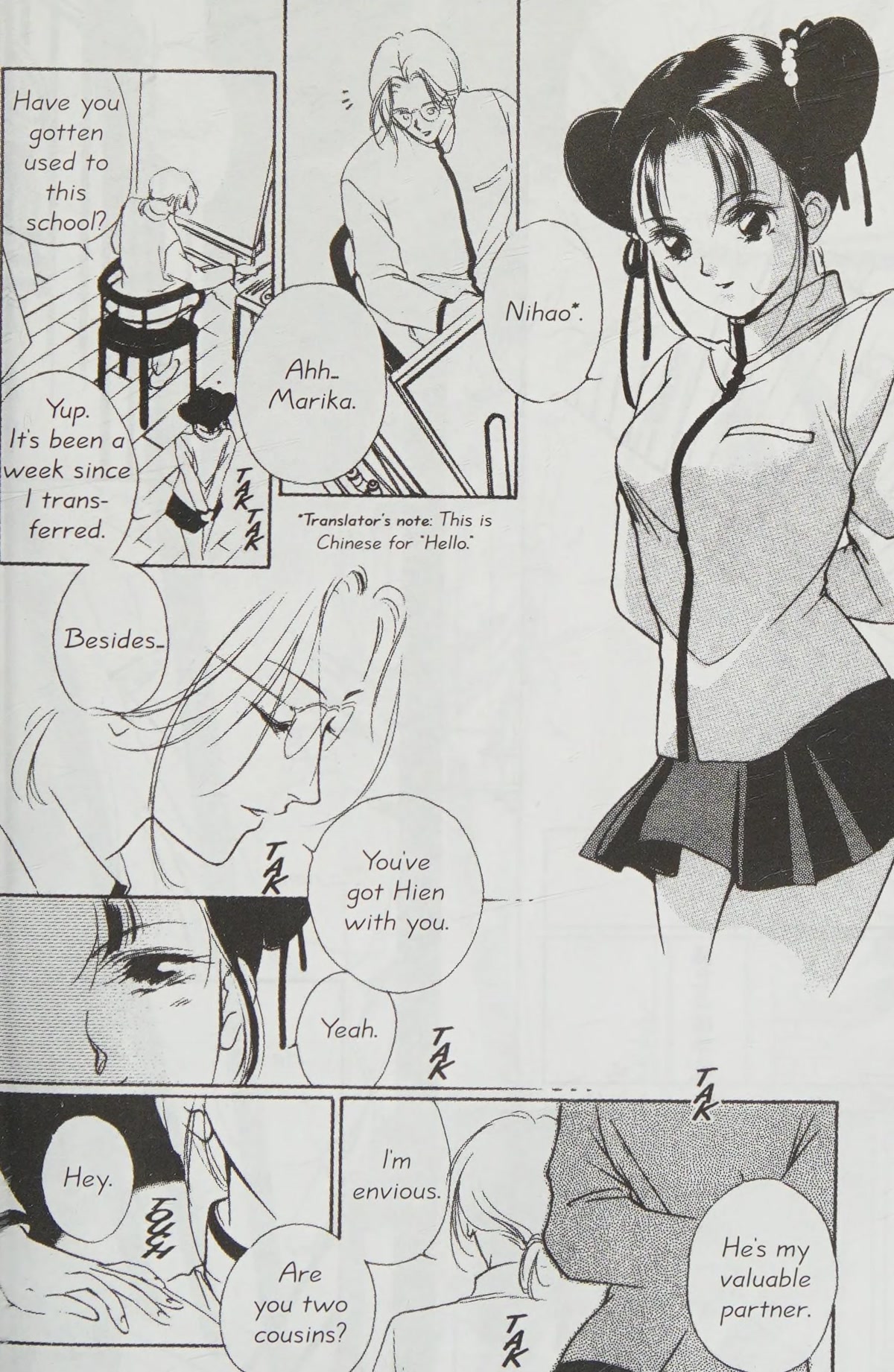Dahlia the Vampire Chapter 3 page 32 - Chapter 3: CHINA BLUE [END]