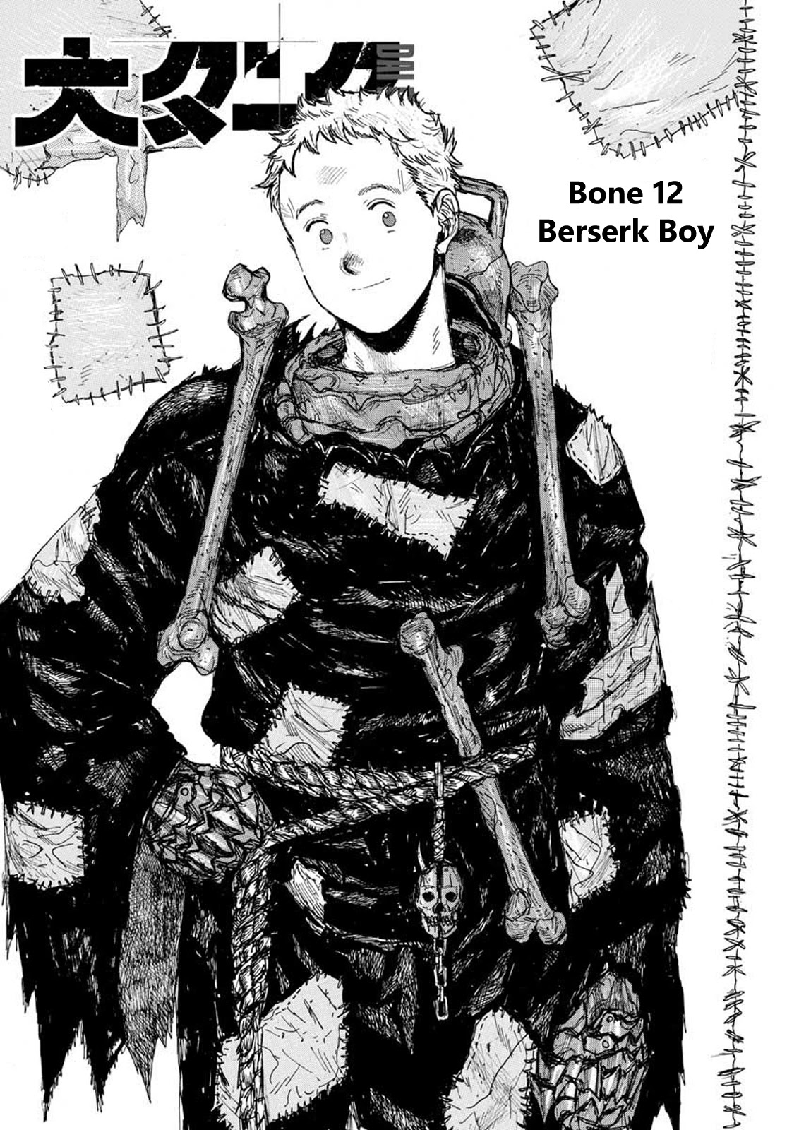 Dai Dark Chapter 12 page 1 - Chapter 12: Berserk Boy