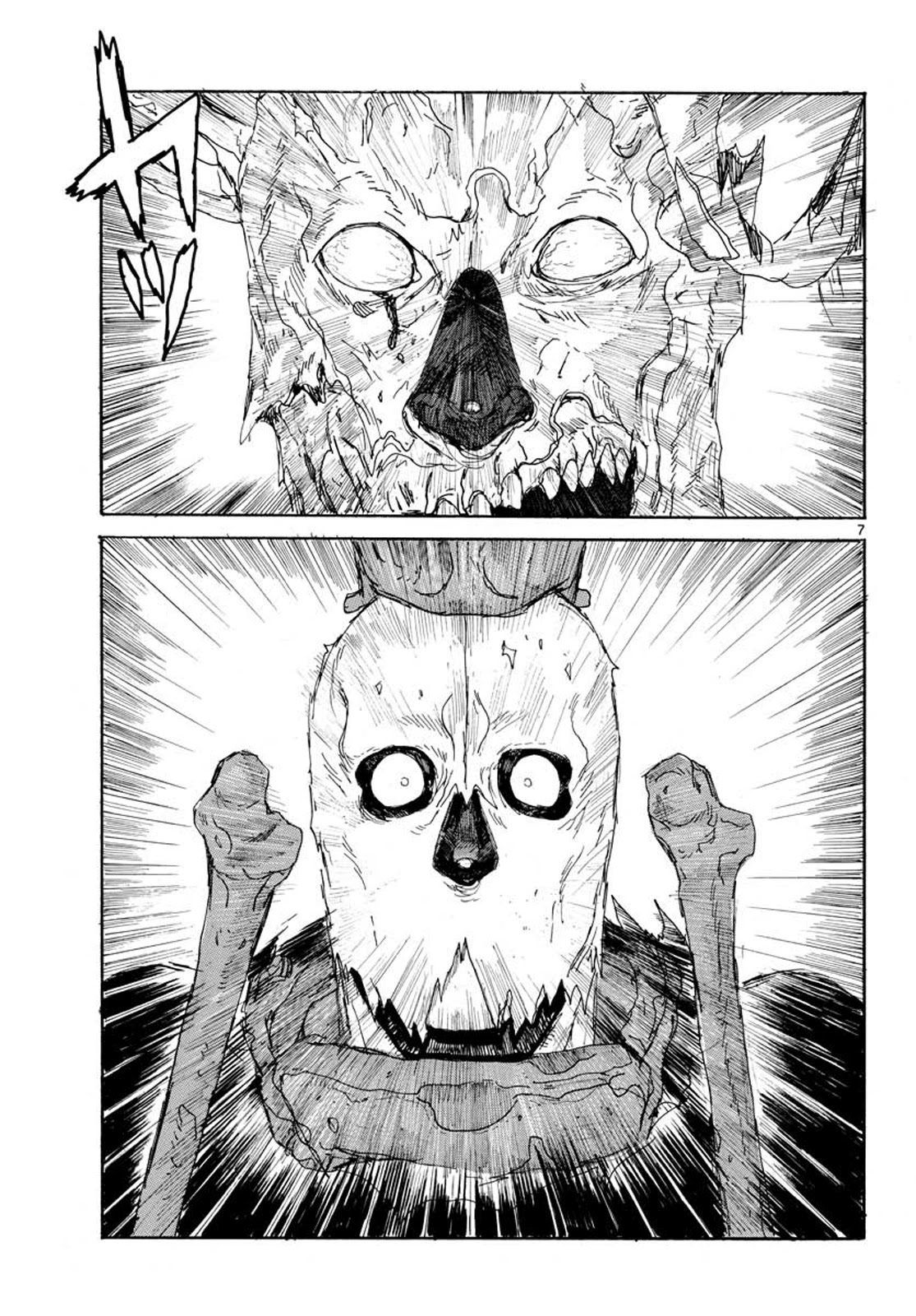 Dai Dark Chapter 12 page 7 - Chapter 12: Berserk Boy