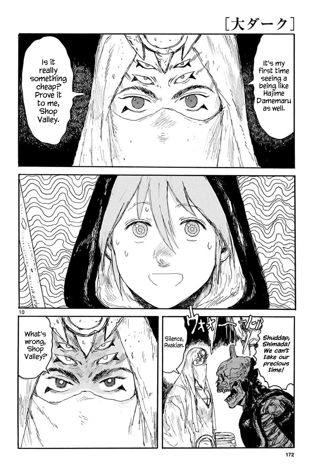Dai Dark Chapter 15 page 10 - Chapter 15: How Much For Damemaru?