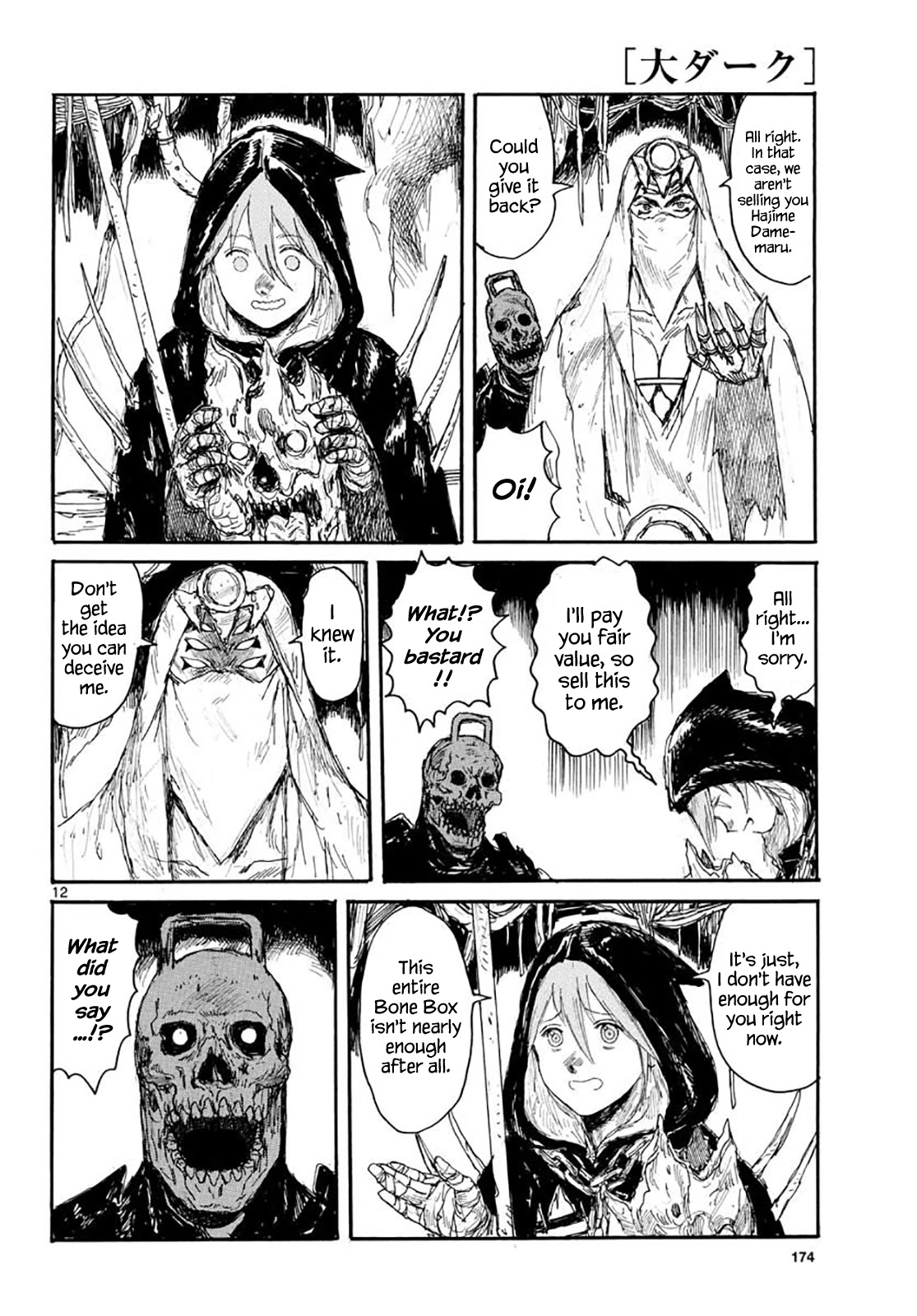 Dai Dark Chapter 15 page 12 - Chapter 15: How Much For Damemaru?