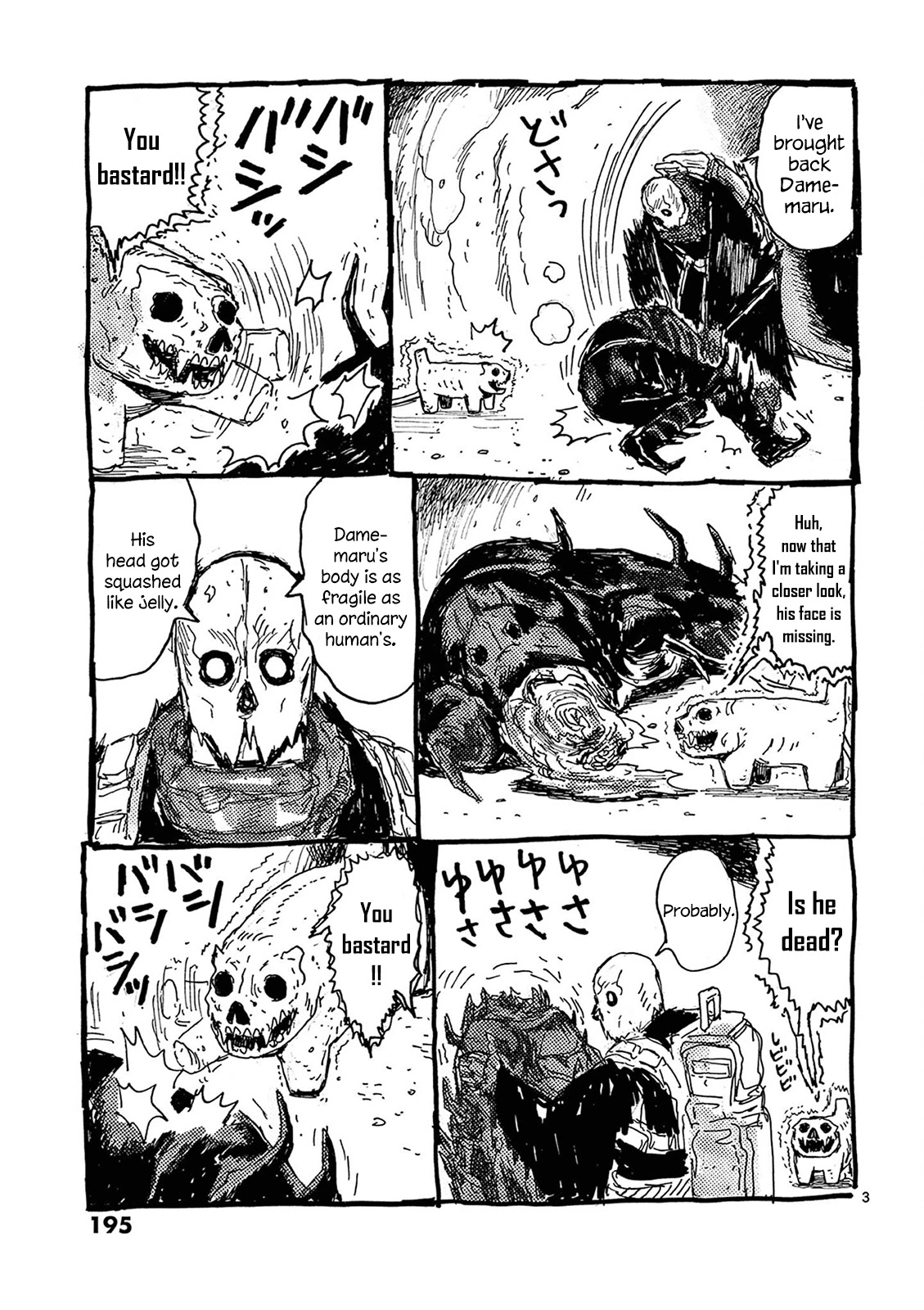Dai Dark Chapter 18.5 page 3 - Chapter 18.5: Bone 18.5