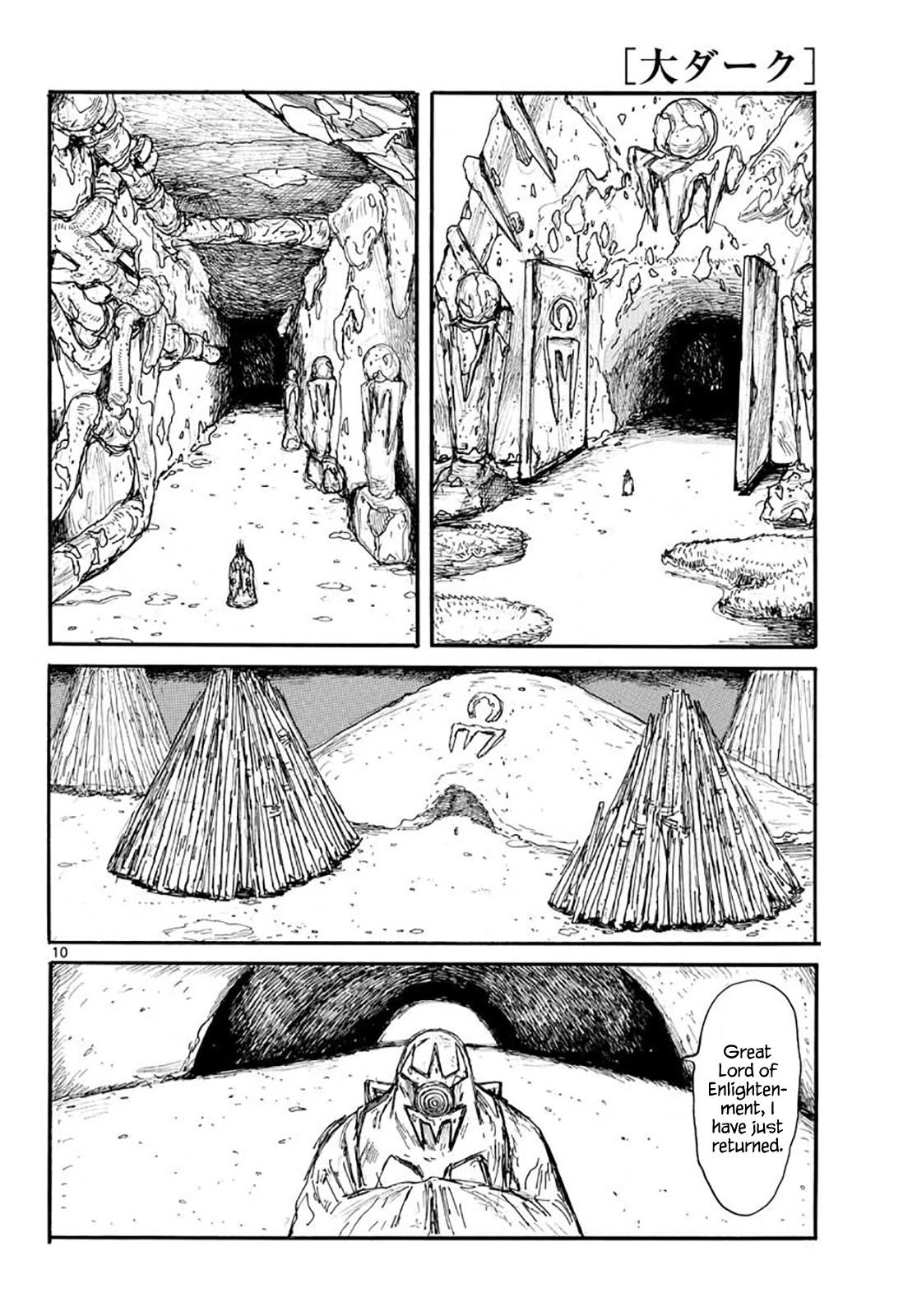 Dai Dark Chapter 19 page 10 - Chapter 19: Bone 19