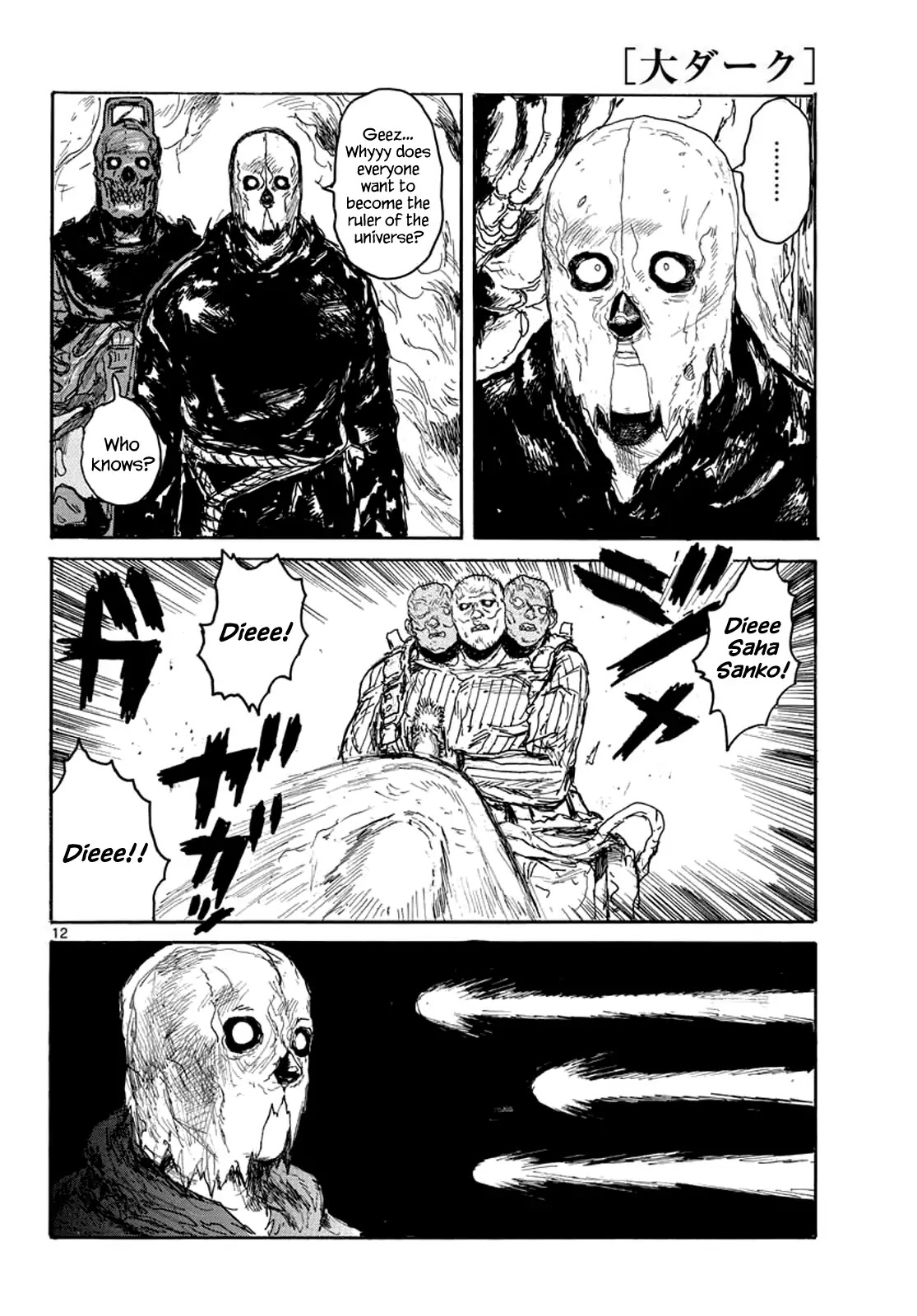Dai Dark Chapter 2 page 12 - Chapter 2: Fire Daruma's Mad Axe