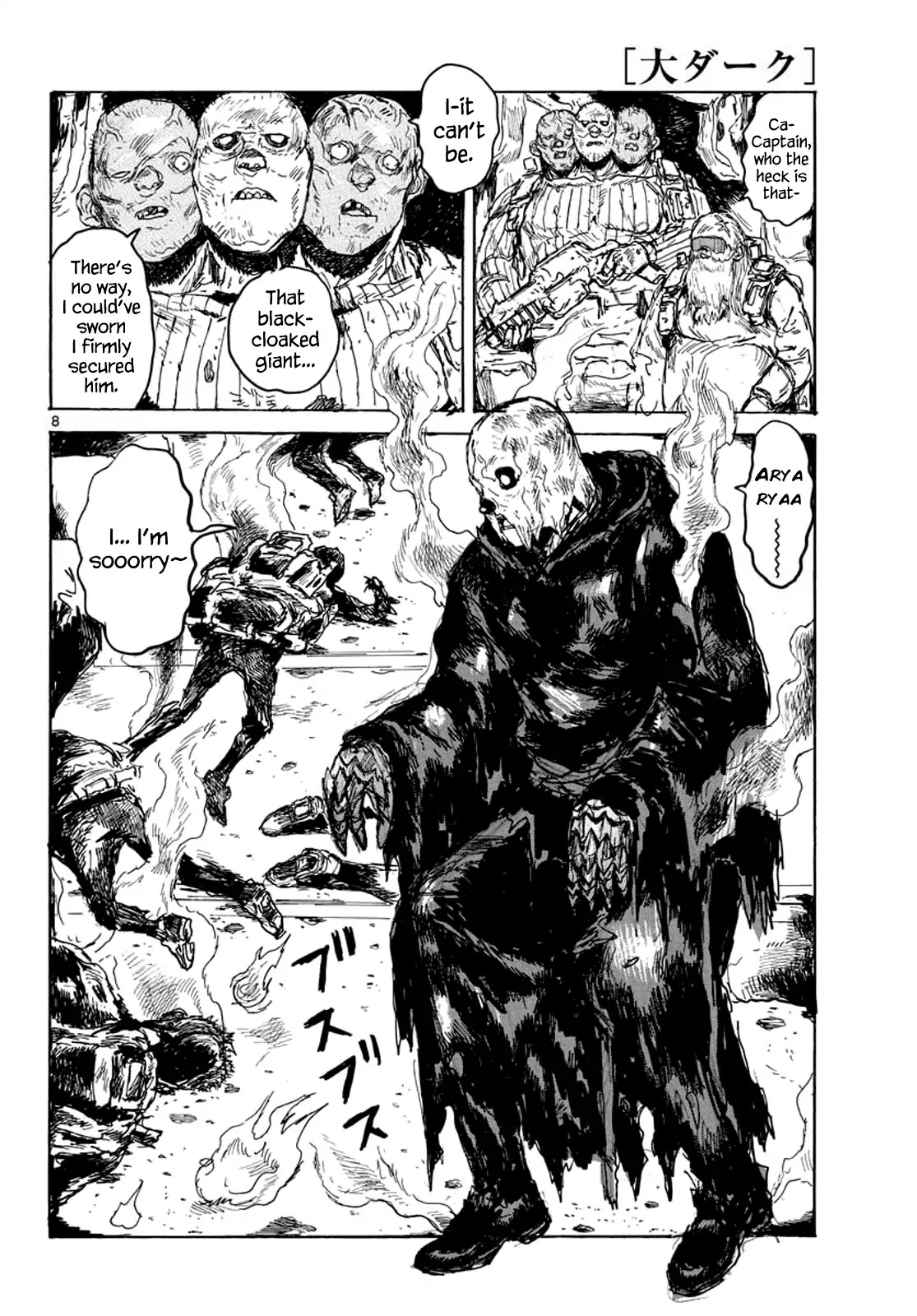 Dai Dark Chapter 2 page 8 - Chapter 2: Fire Daruma's Mad Axe