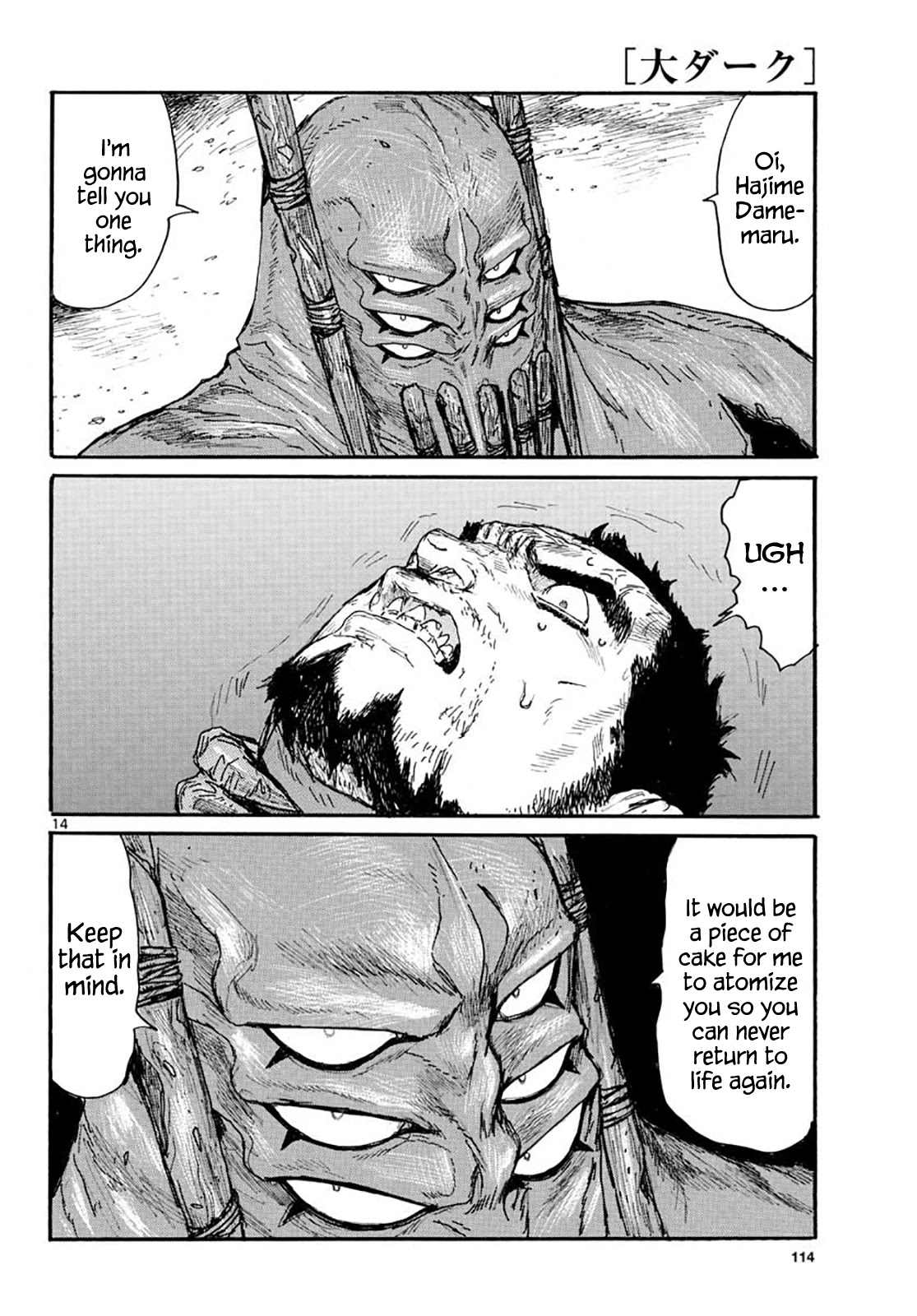 Dai Dark Chapter 20 page 14 - Chapter 20: Bone 20