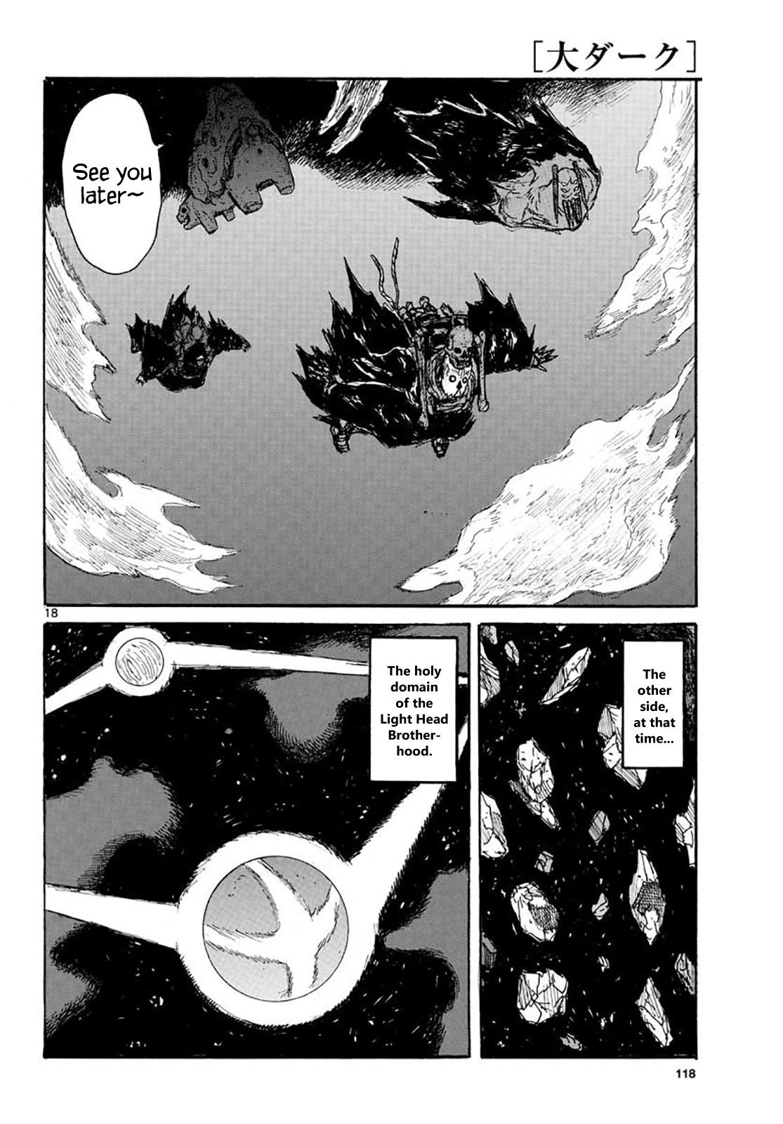 Dai Dark Chapter 20 page 18 - Chapter 20: Bone 20