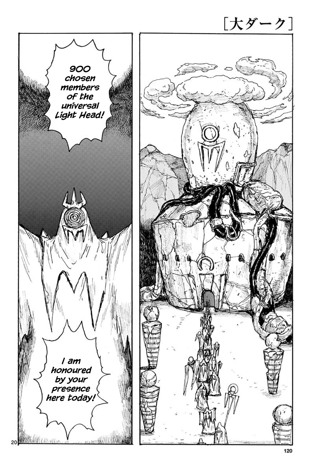 Dai Dark Chapter 20 page 20 - Chapter 20: Bone 20