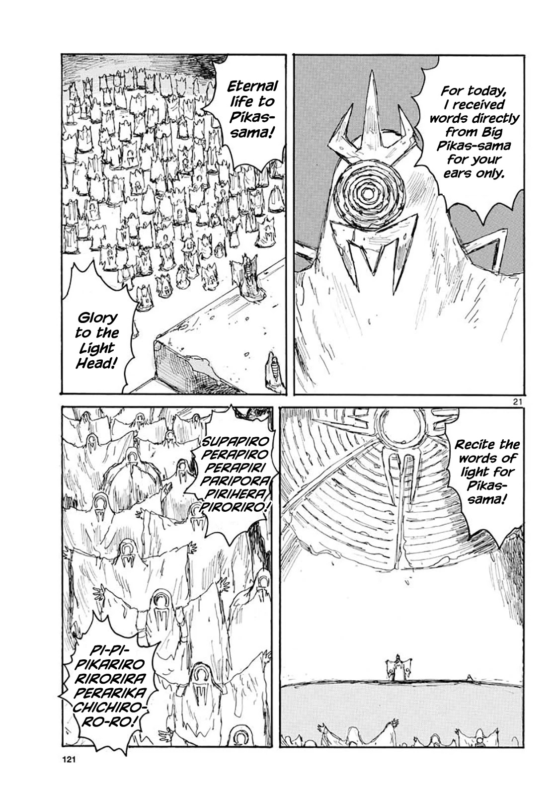 Dai Dark Chapter 20 page 21 - Chapter 20: Bone 20