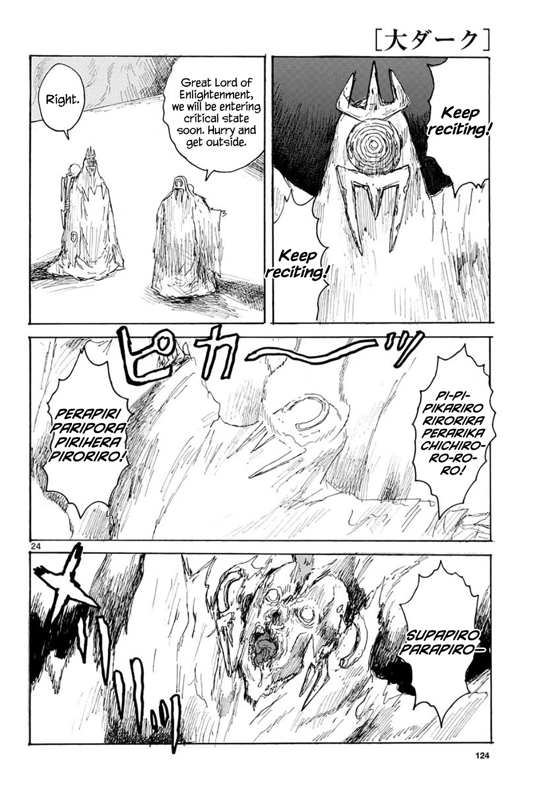 Dai Dark Chapter 20 page 24 - Chapter 20: Bone 20