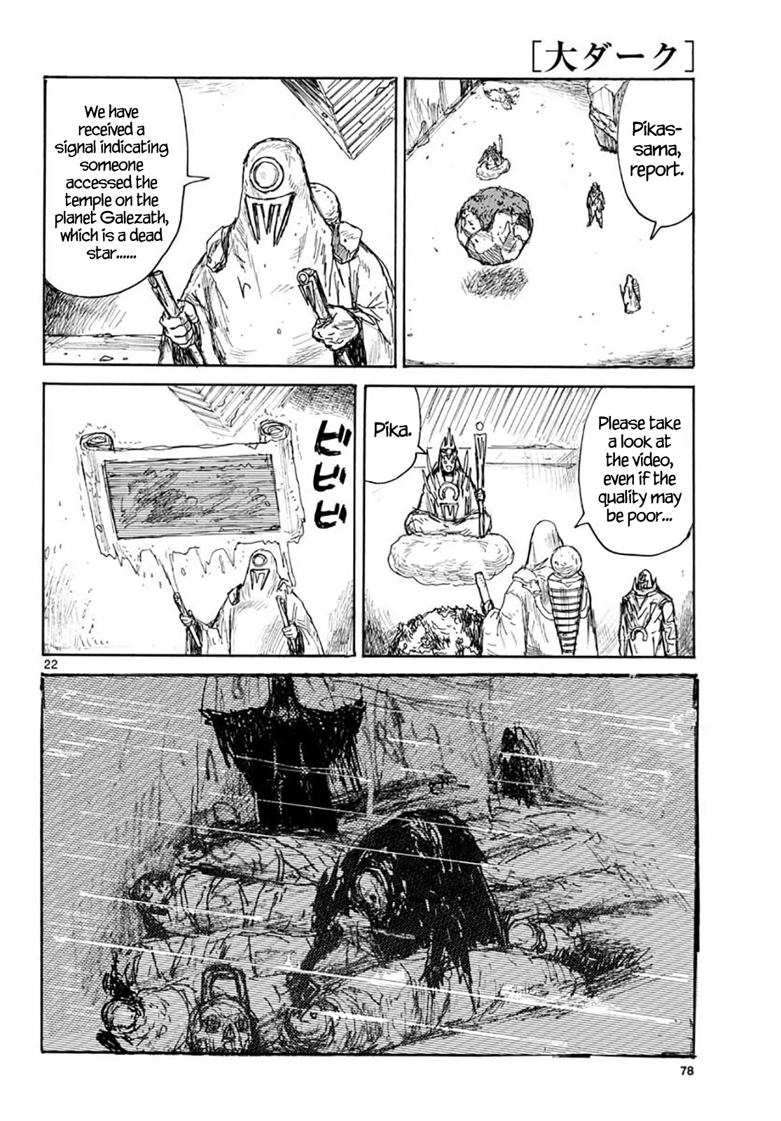 Dai Dark Chapter 21 page 22 - Chapter 21: Bone 21