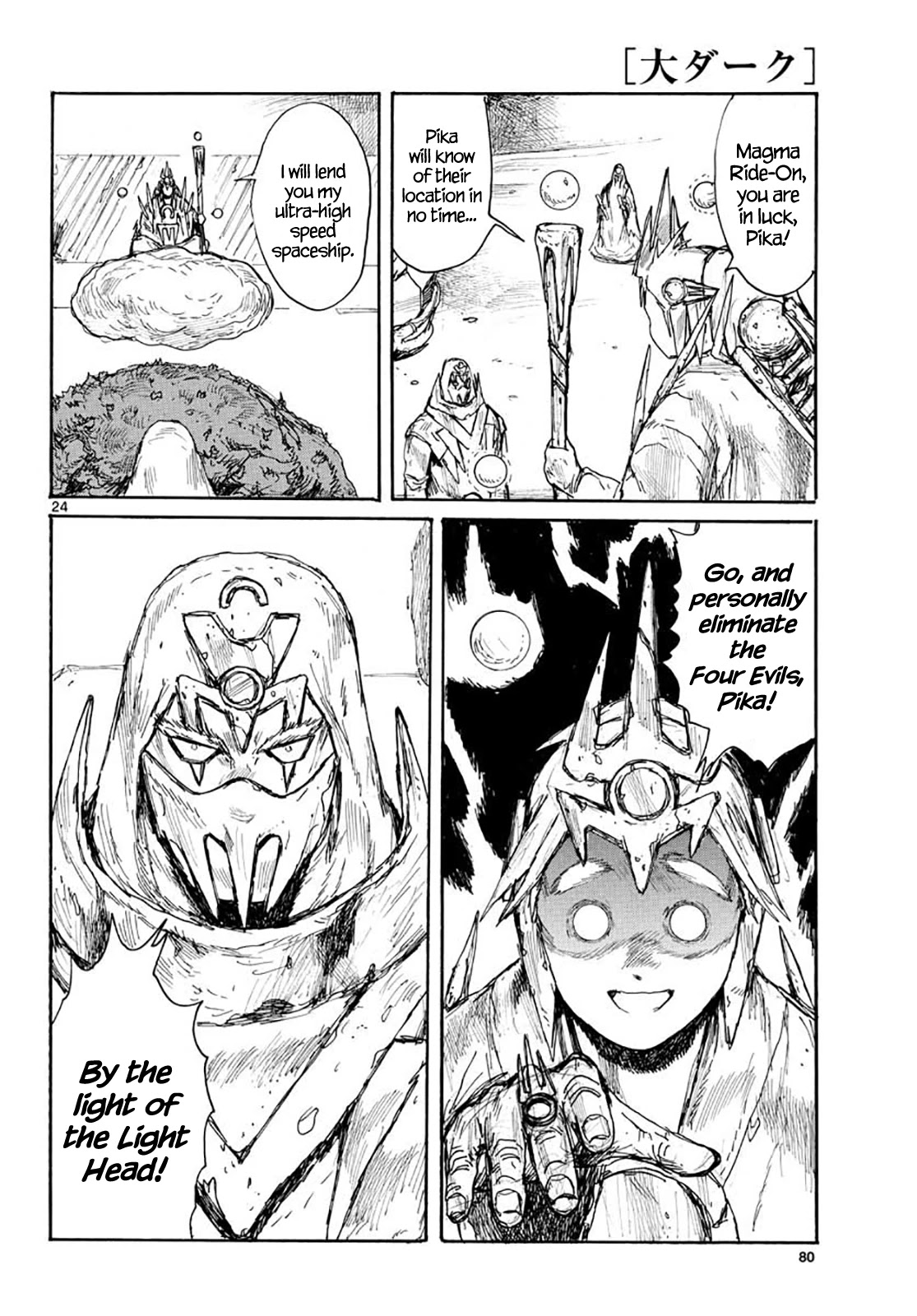 Dai Dark Chapter 21 page 24 - Chapter 21: Bone 21