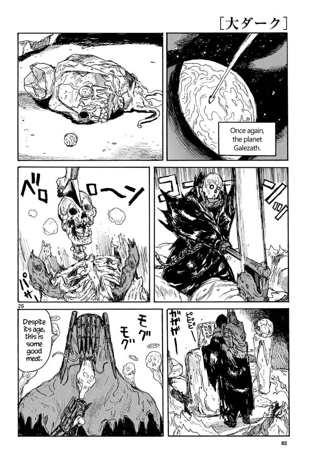 Dai Dark Chapter 21 page 26 - Chapter 21: Bone 21