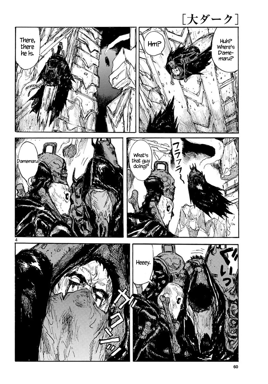 Dai Dark Chapter 21 page 4 - Chapter 21: Bone 21