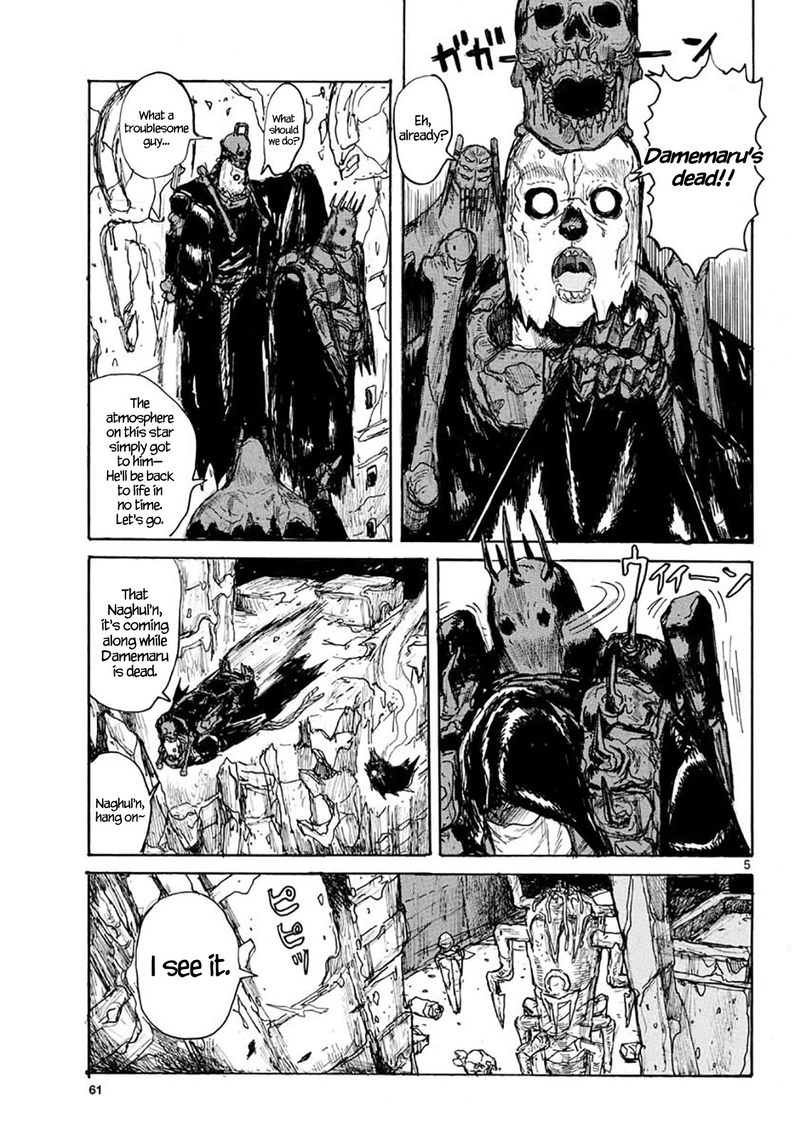 Dai Dark Chapter 21 page 5 - Chapter 21: Bone 21