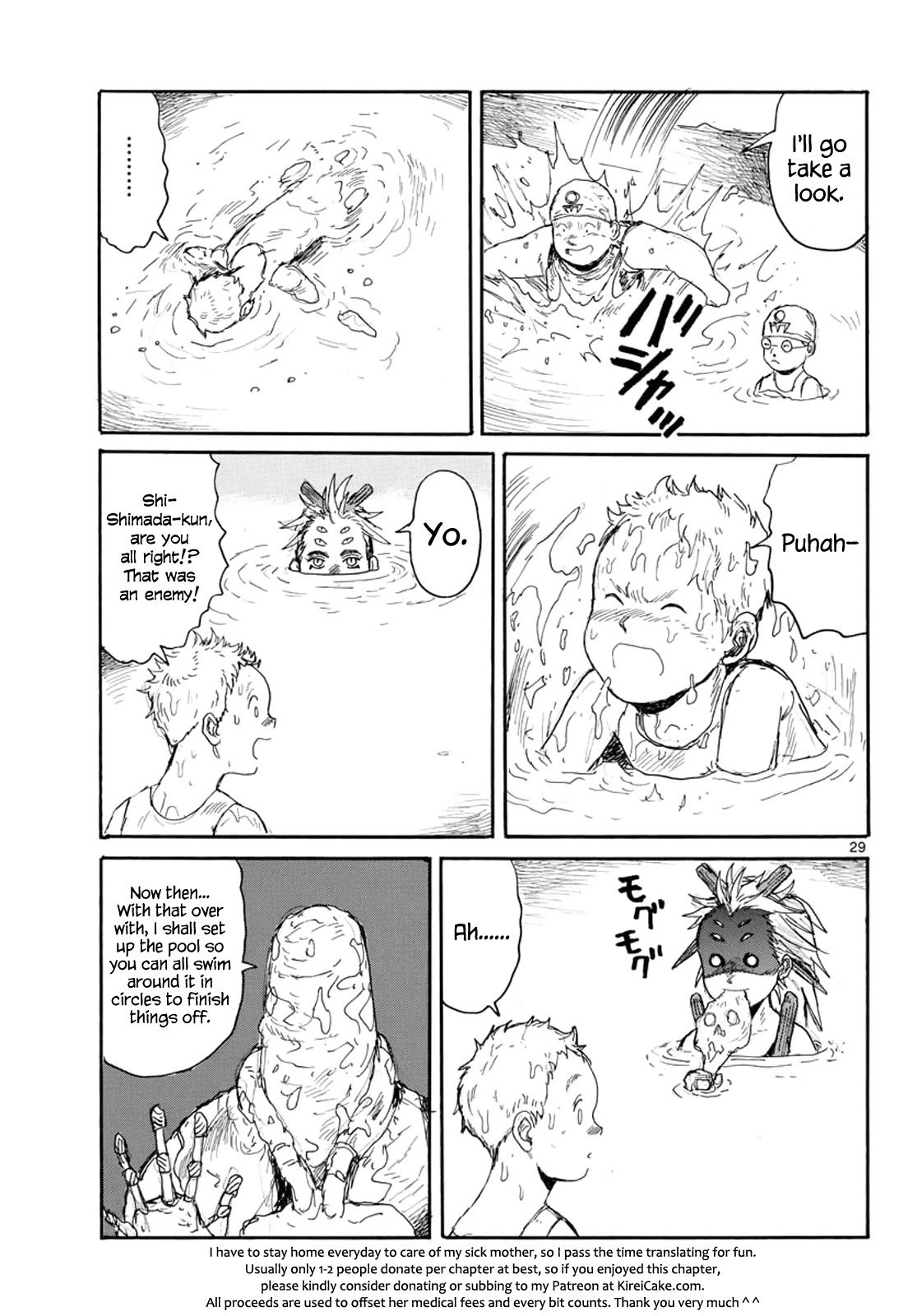 Dai Dark Chapter 22 page 27 - Chapter 22: Bone 22