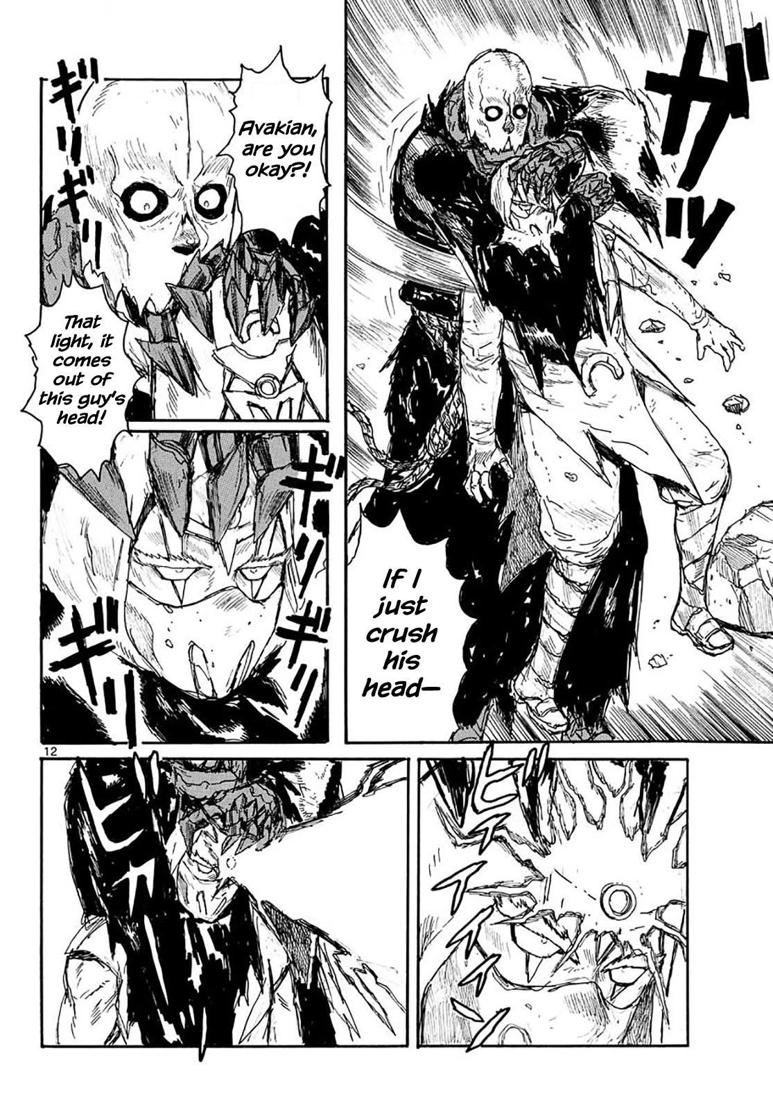 Dai Dark Chapter 23 page 11 - Chapter 23: Shining Forehead