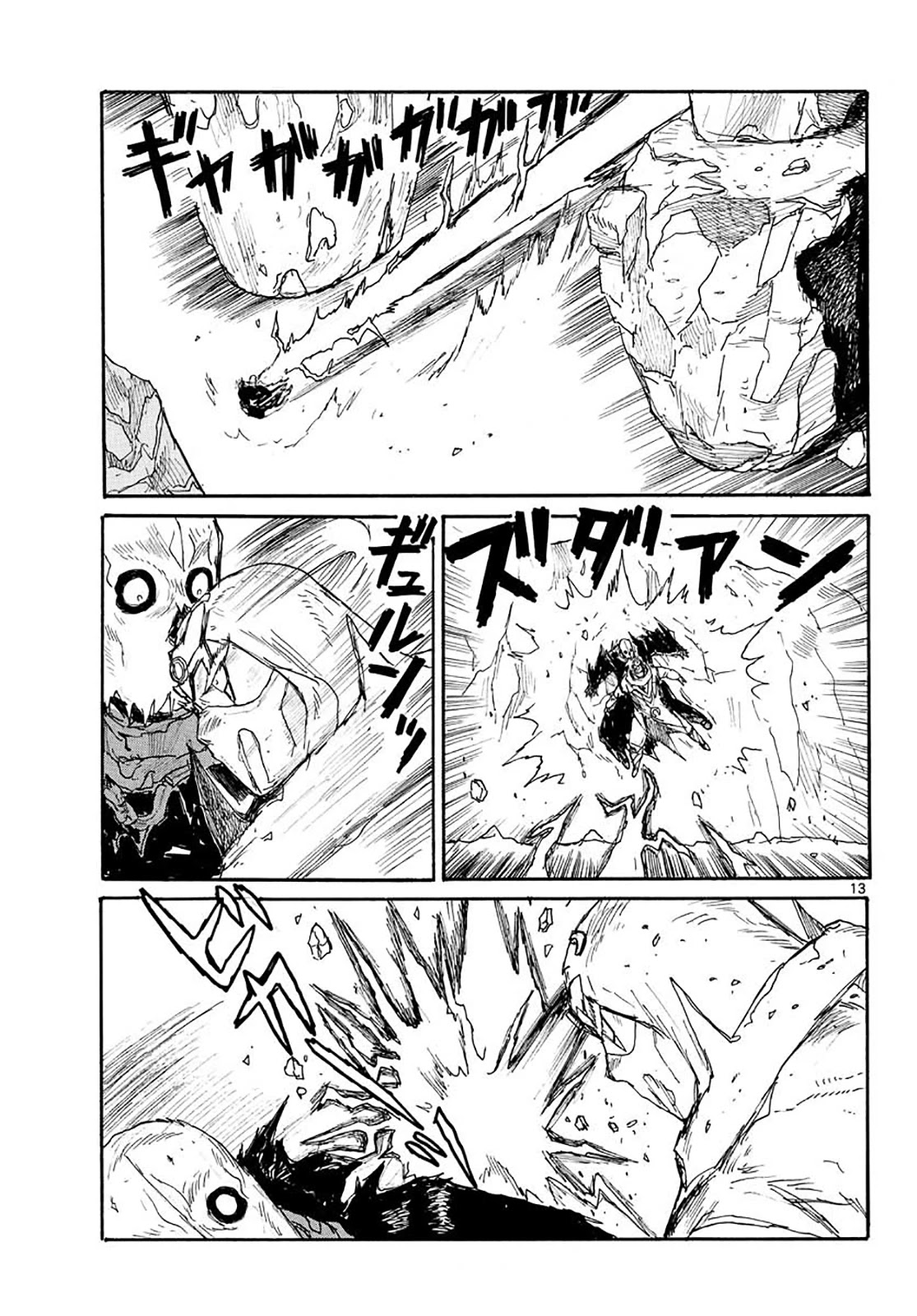 Dai Dark Chapter 23 page 12 - Chapter 23: Shining Forehead