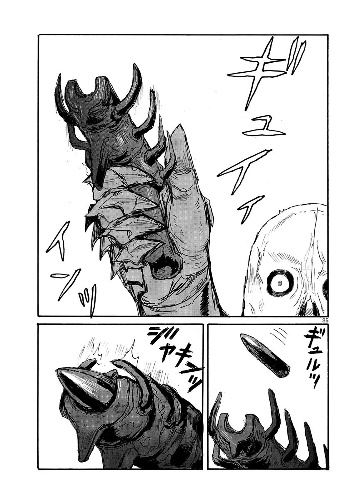 Dai Dark Chapter 23 page 24 - Chapter 23: Shining Forehead