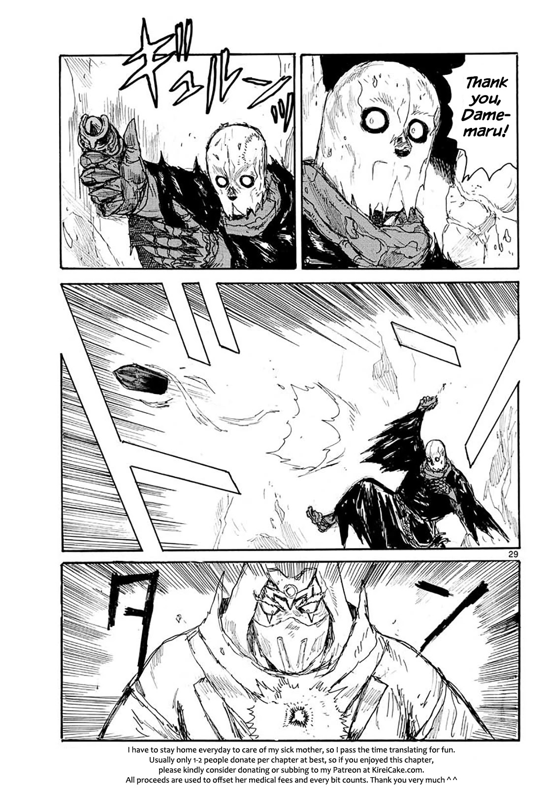 Dai Dark Chapter 23 page 28 - Chapter 23: Shining Forehead