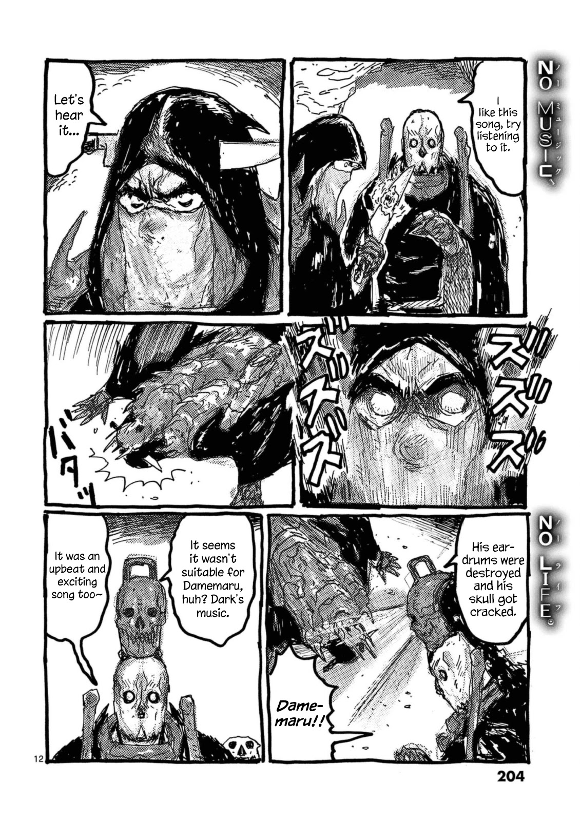Dai Dark Chapter 24.5 page 14 - Chapter 24.5