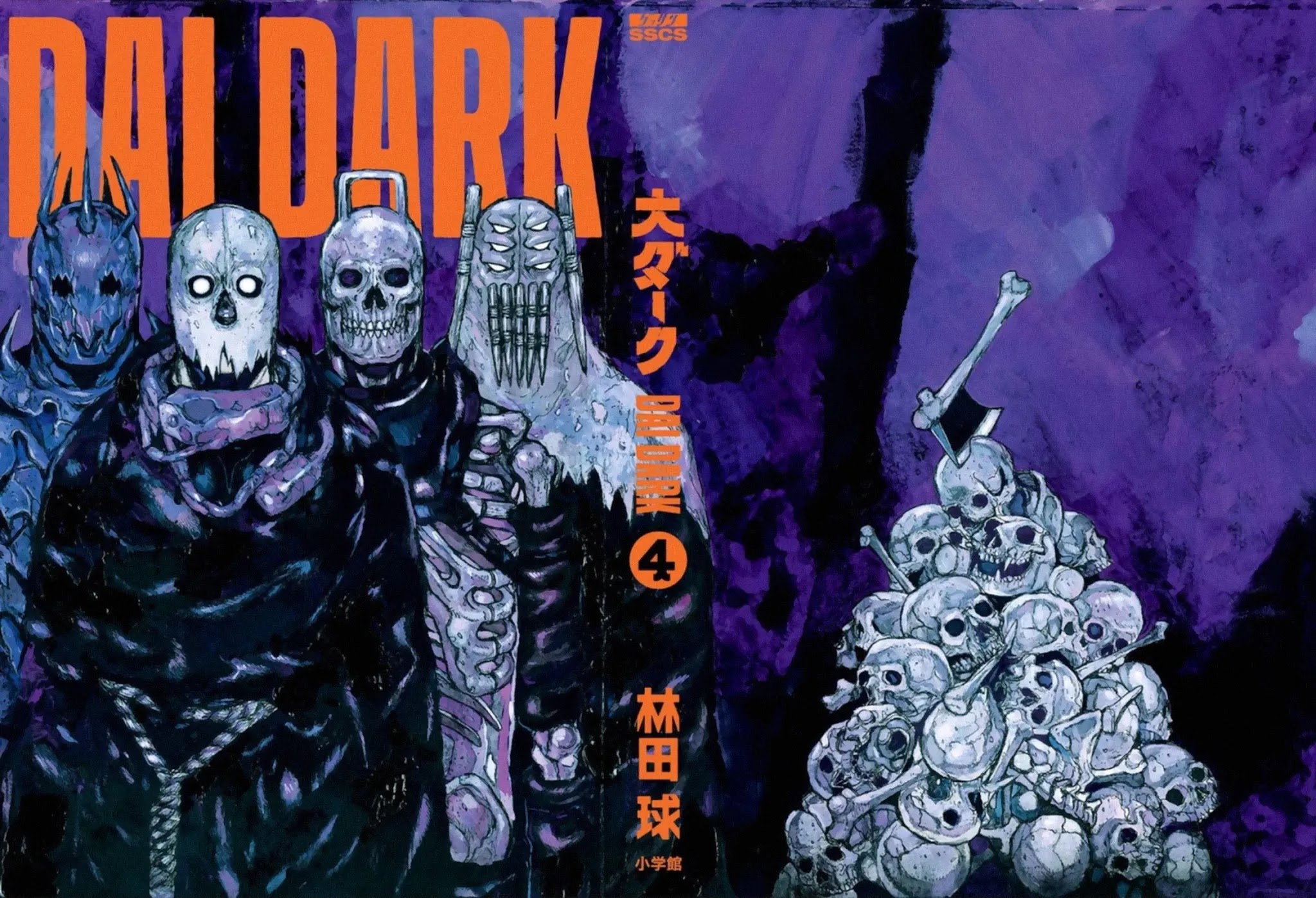 Dai Dark Chapter 24.5 page 21 - Chapter 24.5