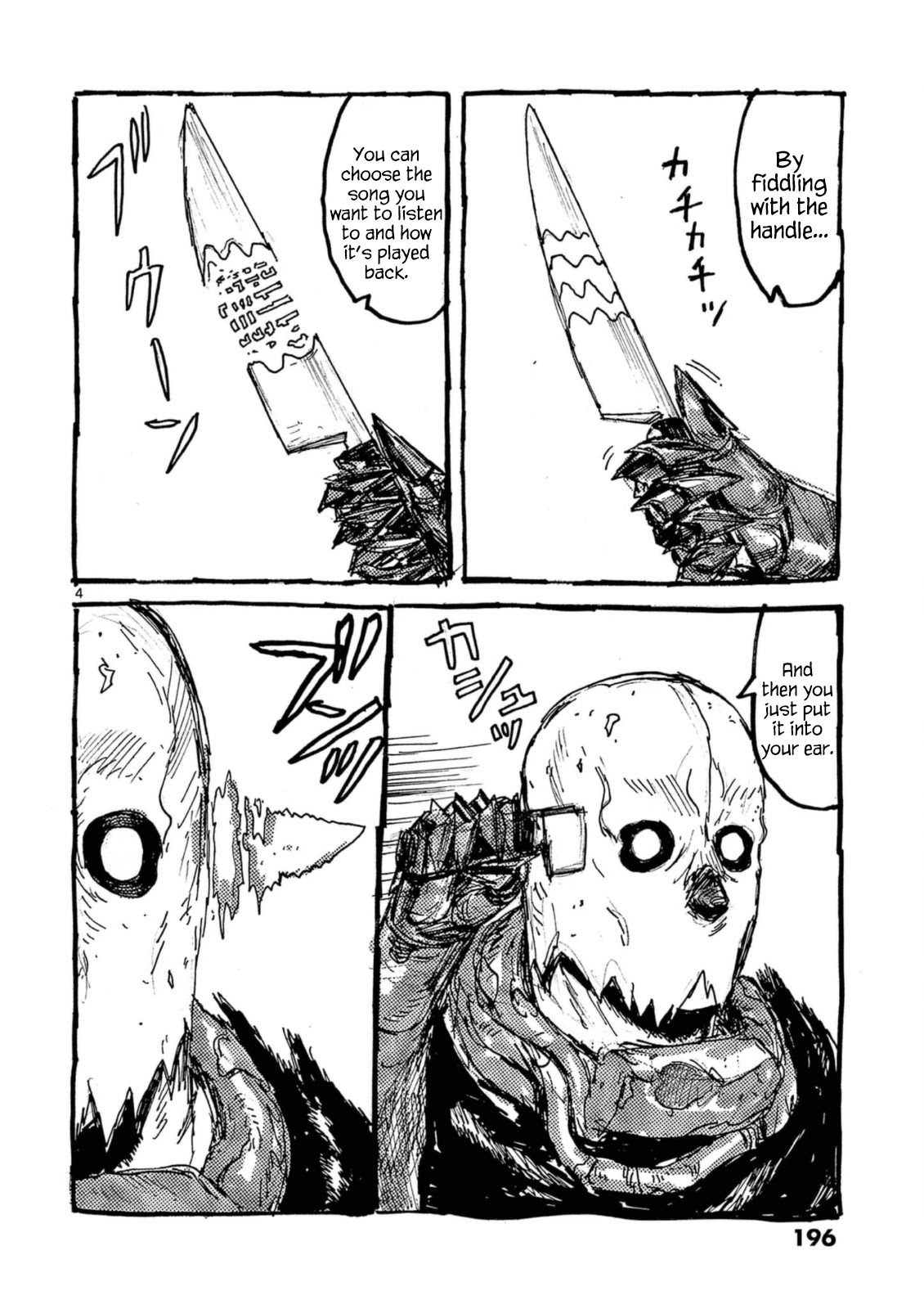 Dai Dark Chapter 24.5 page 6 - Chapter 24.5